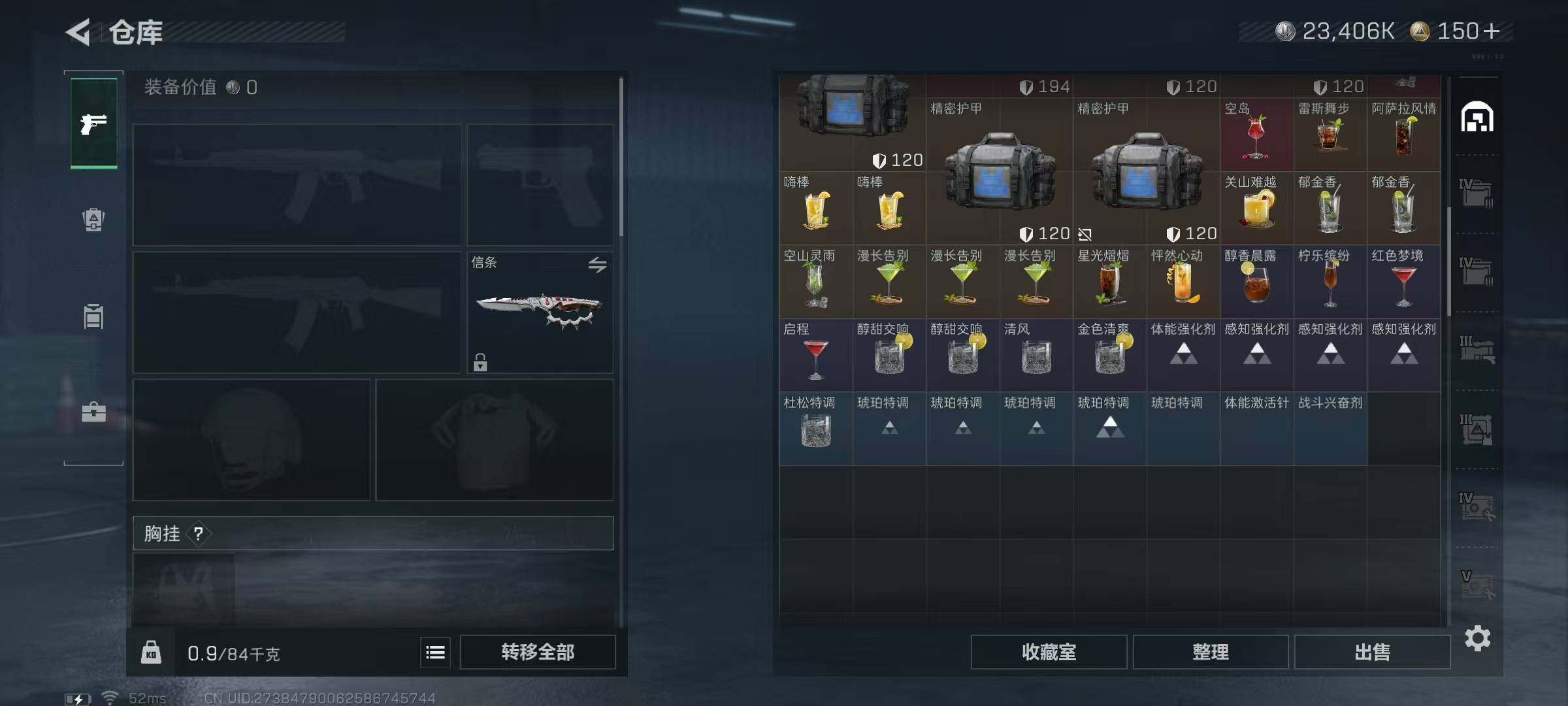 SJZQM3101967三角洲行动账号详情图11 SJZQM3101967三角洲行动账号详情图11