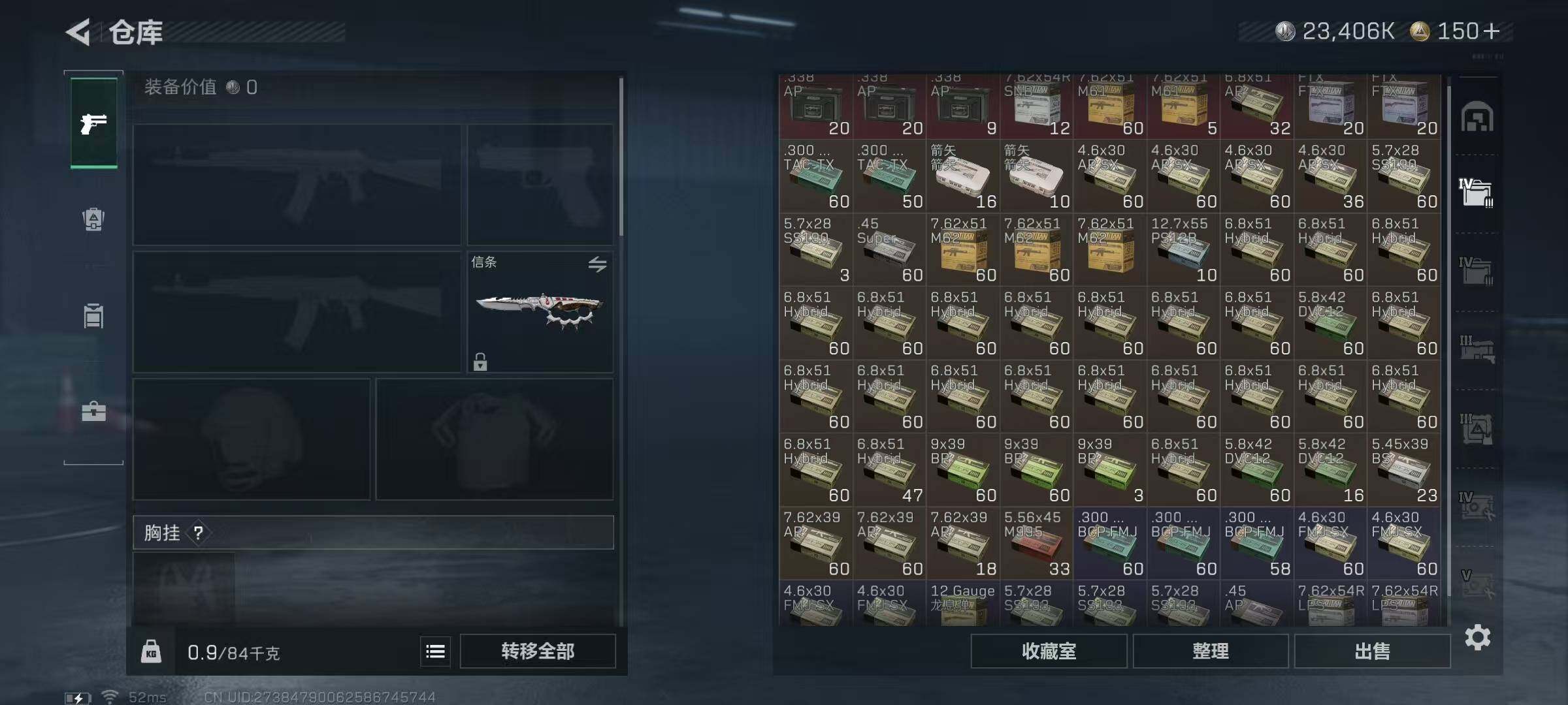 SJZQM3101967三角洲行动账号详情图13 SJZQM3101967三角洲行动账号详情图13