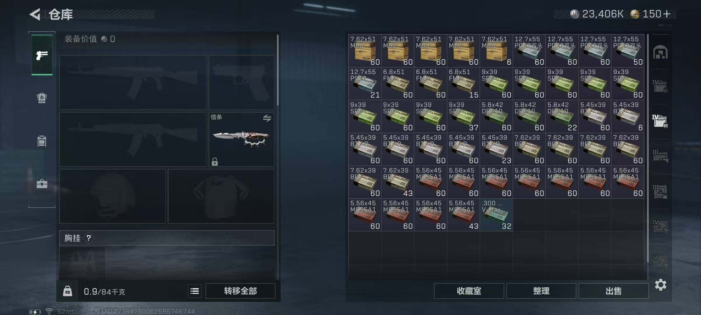 SJZQM3101967三角洲行动账号详情图14 SJZQM3101967三角洲行动账号详情图14