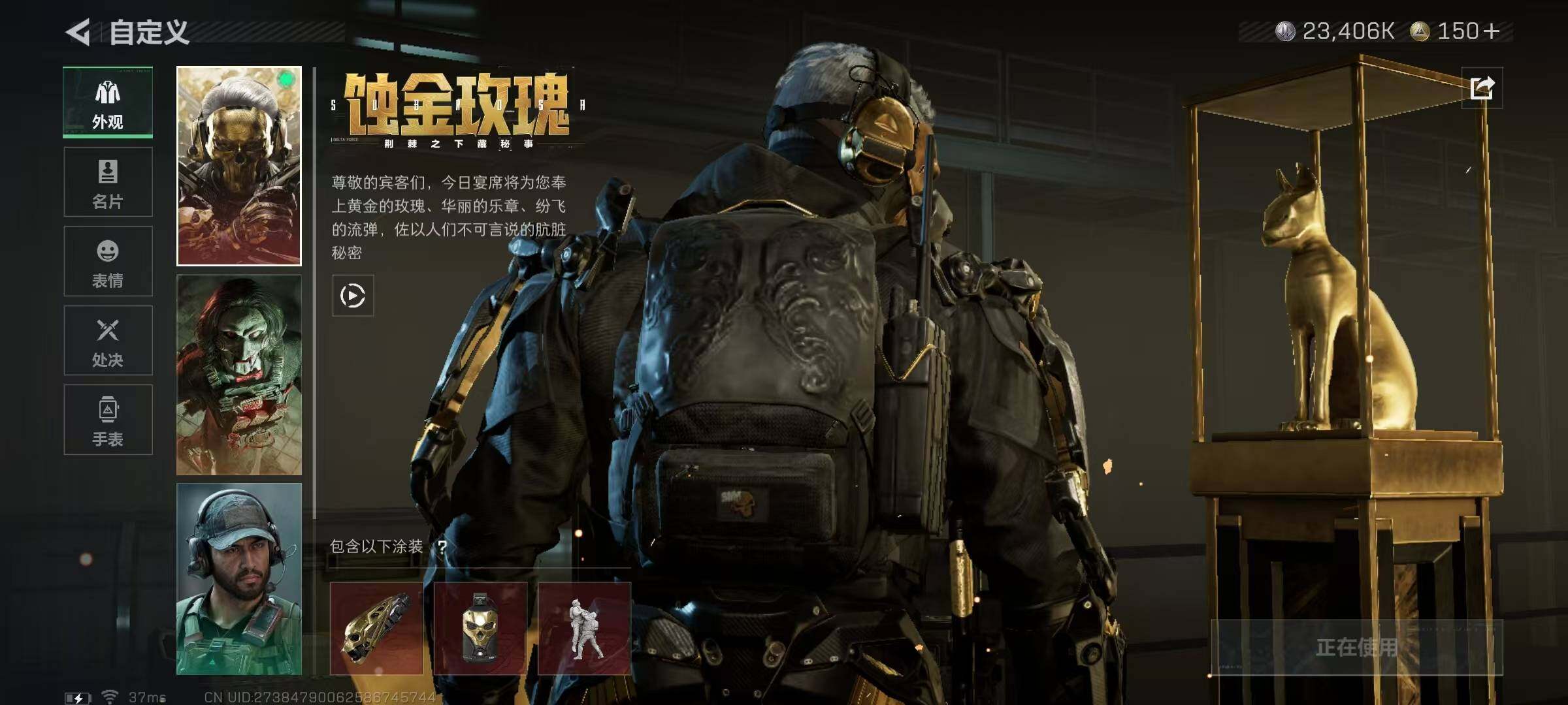 SJZQM3101967三角洲行动账号详情图19 SJZQM3101967三角洲行动账号详情图19