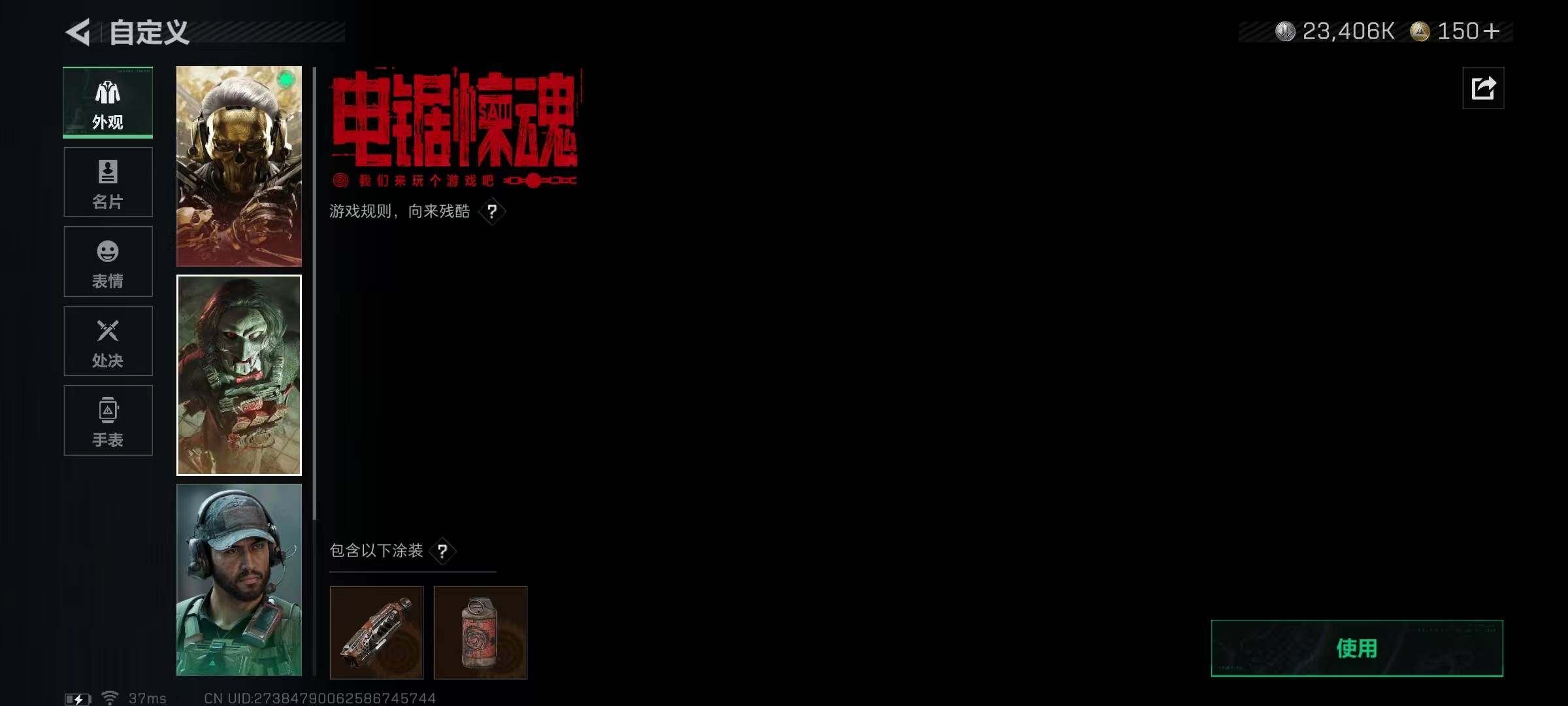 SJZQM3101967三角洲行动账号详情图20 SJZQM3101967三角洲行动账号详情图20