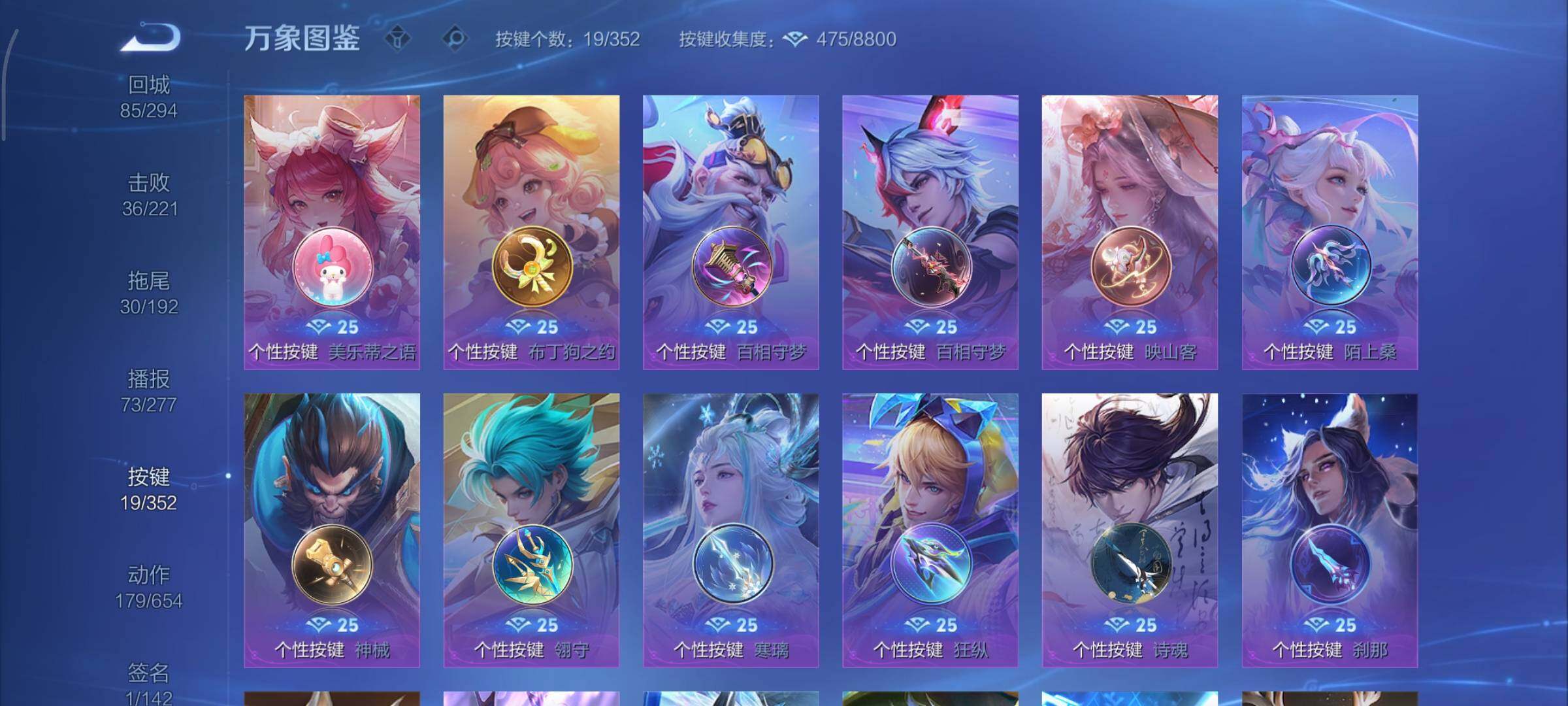 WZCMY3472775王者荣耀账号详情图14