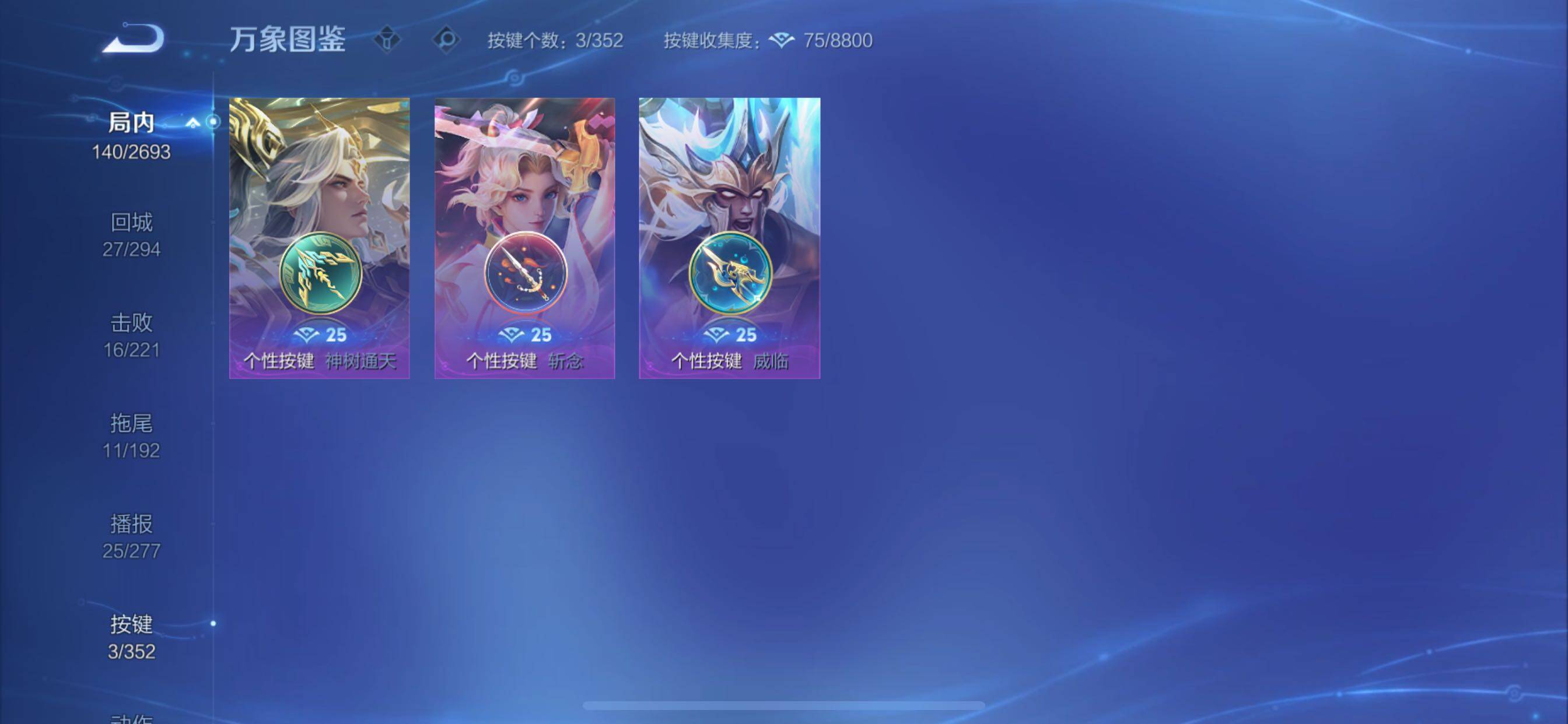 WZCMY3472851王者荣耀账号详情图10