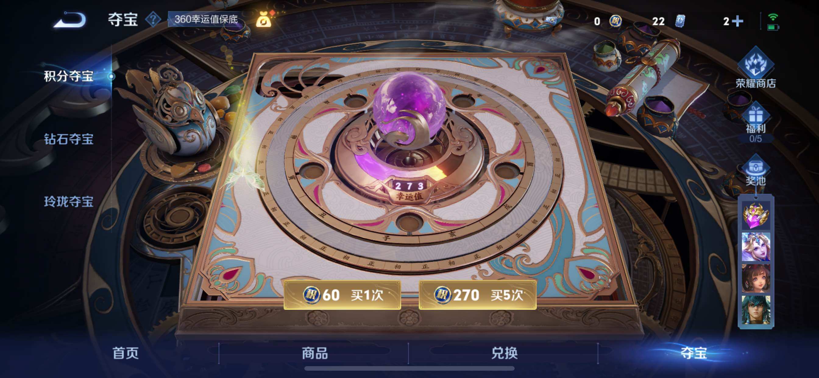 WZCMY3472851王者荣耀账号详情图11