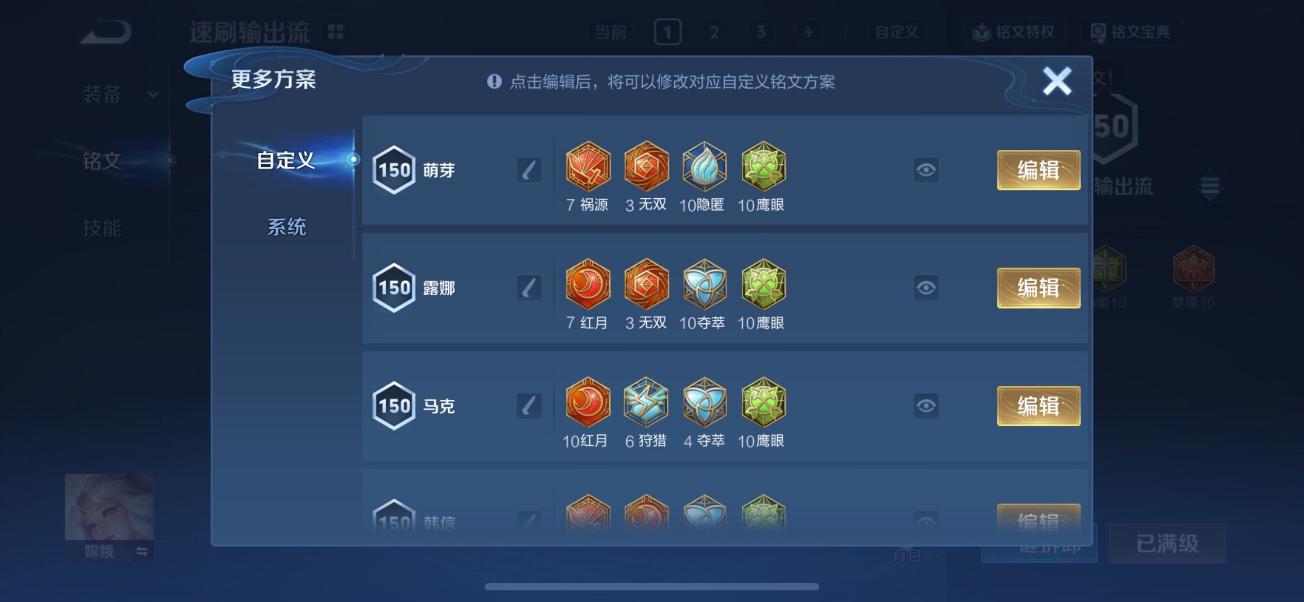 WZCMY3472851王者荣耀账号详情图14