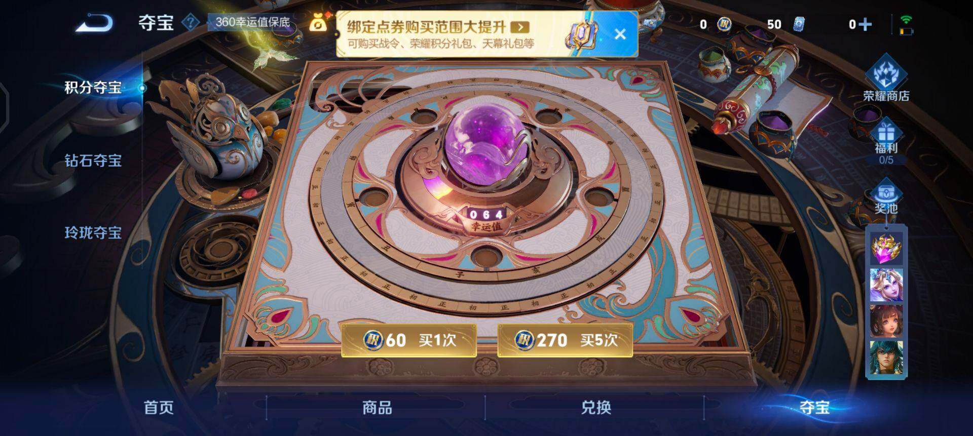 WZQM3469449王者荣耀账号详情图8