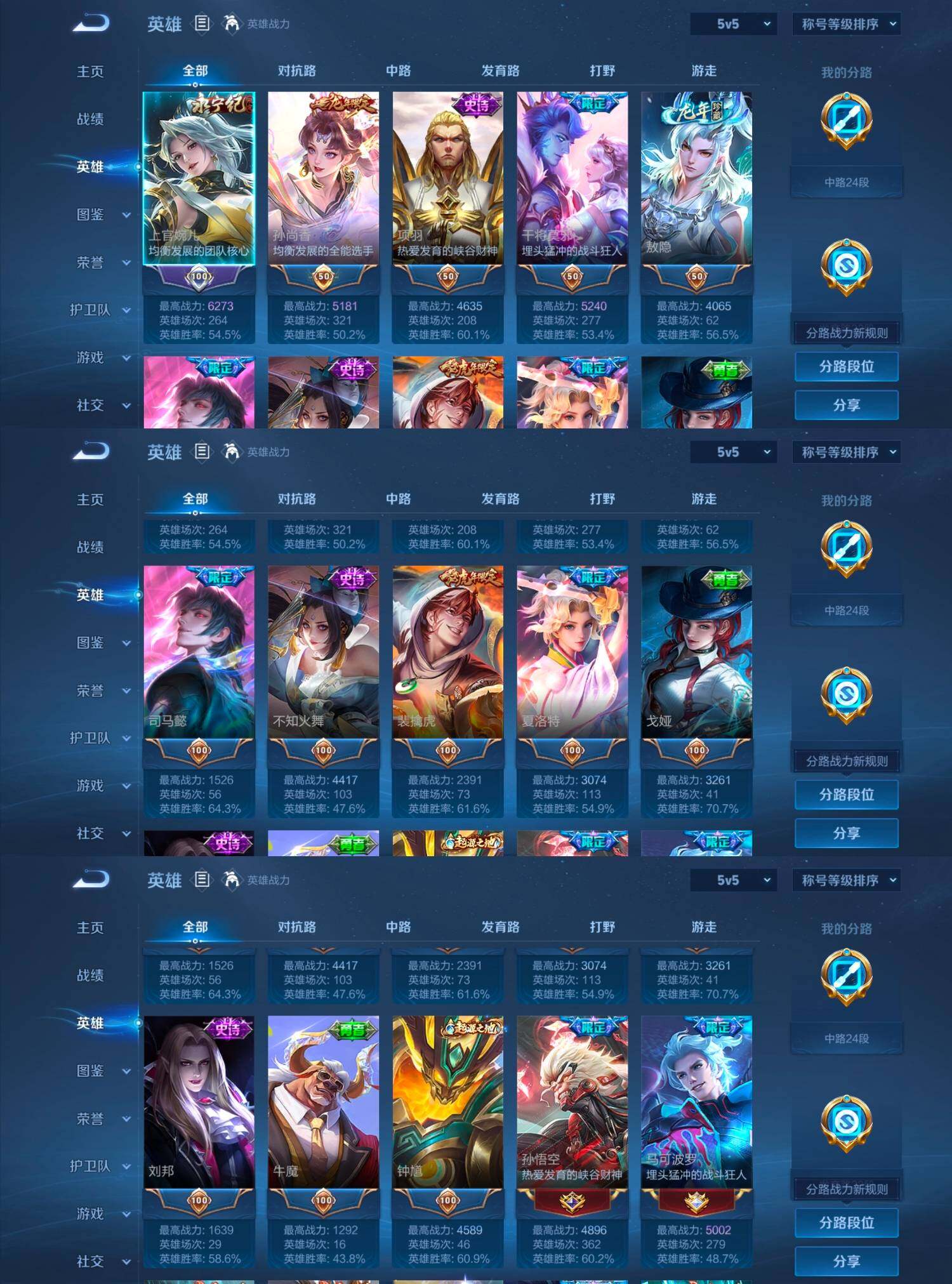 WZCMW4121435王者荣耀账号详情图14