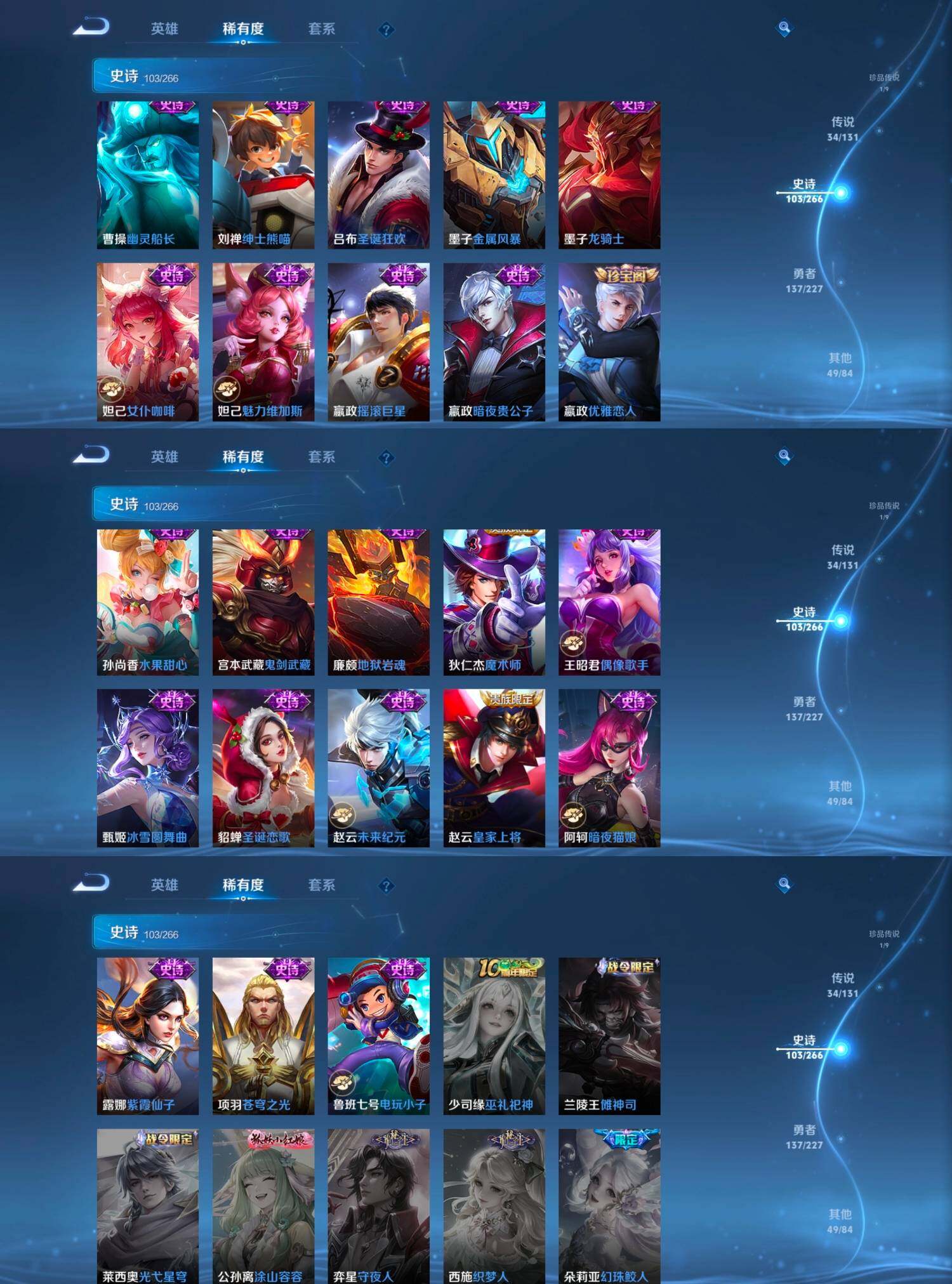 WZCMW4121435王者荣耀账号详情图12