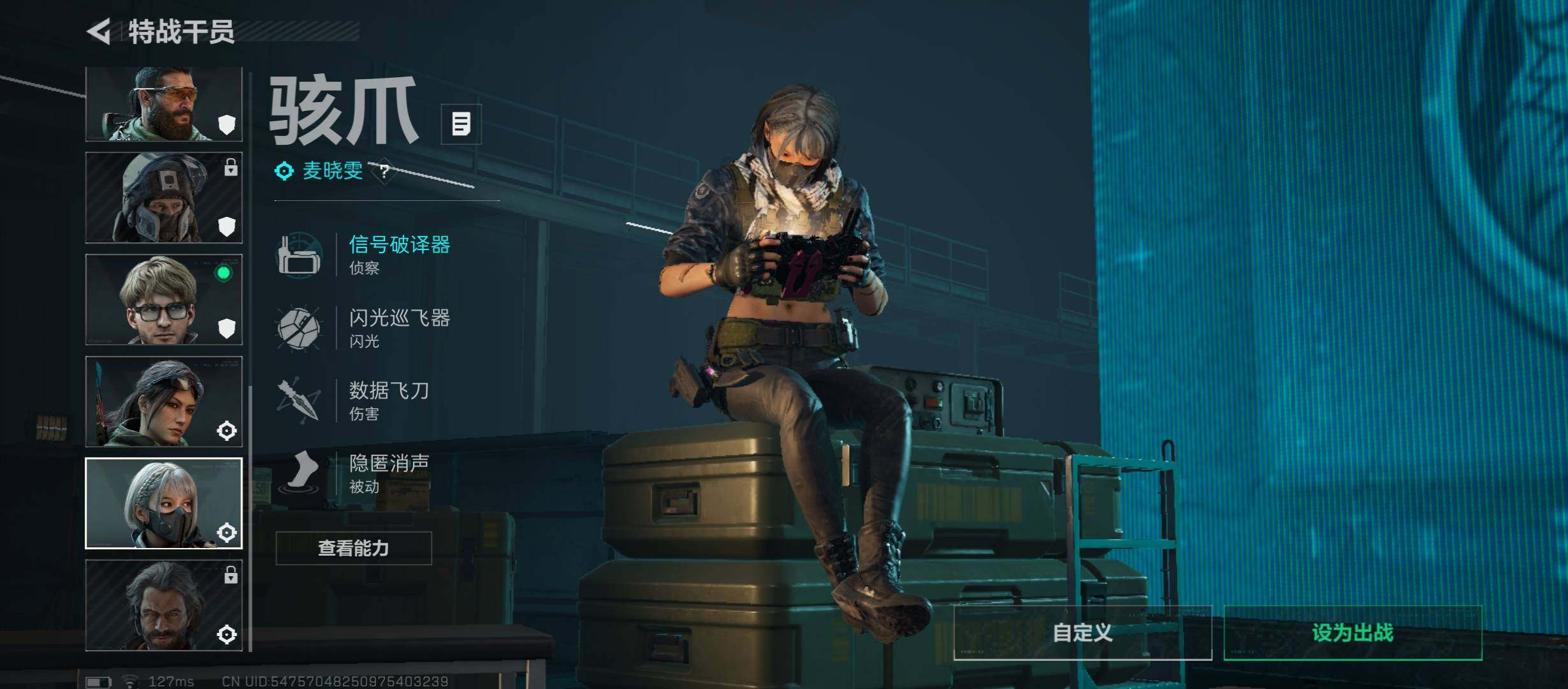 SJZCMW45351三角洲行动账号详情图8