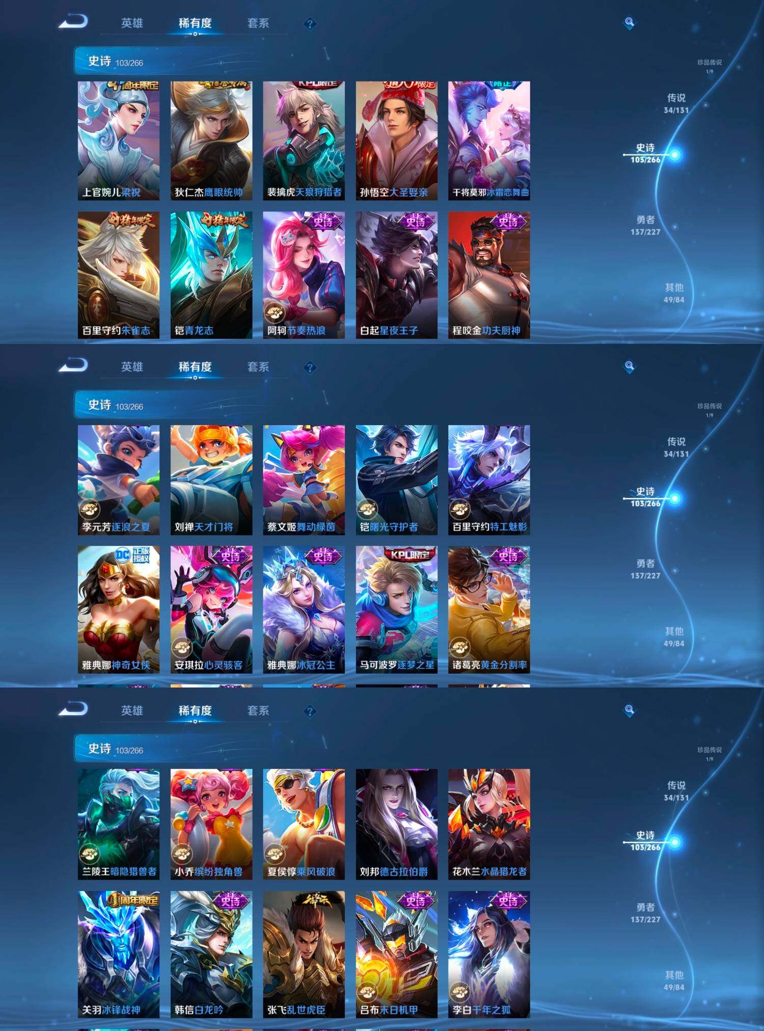 WZCMW4121435王者荣耀账号详情图11