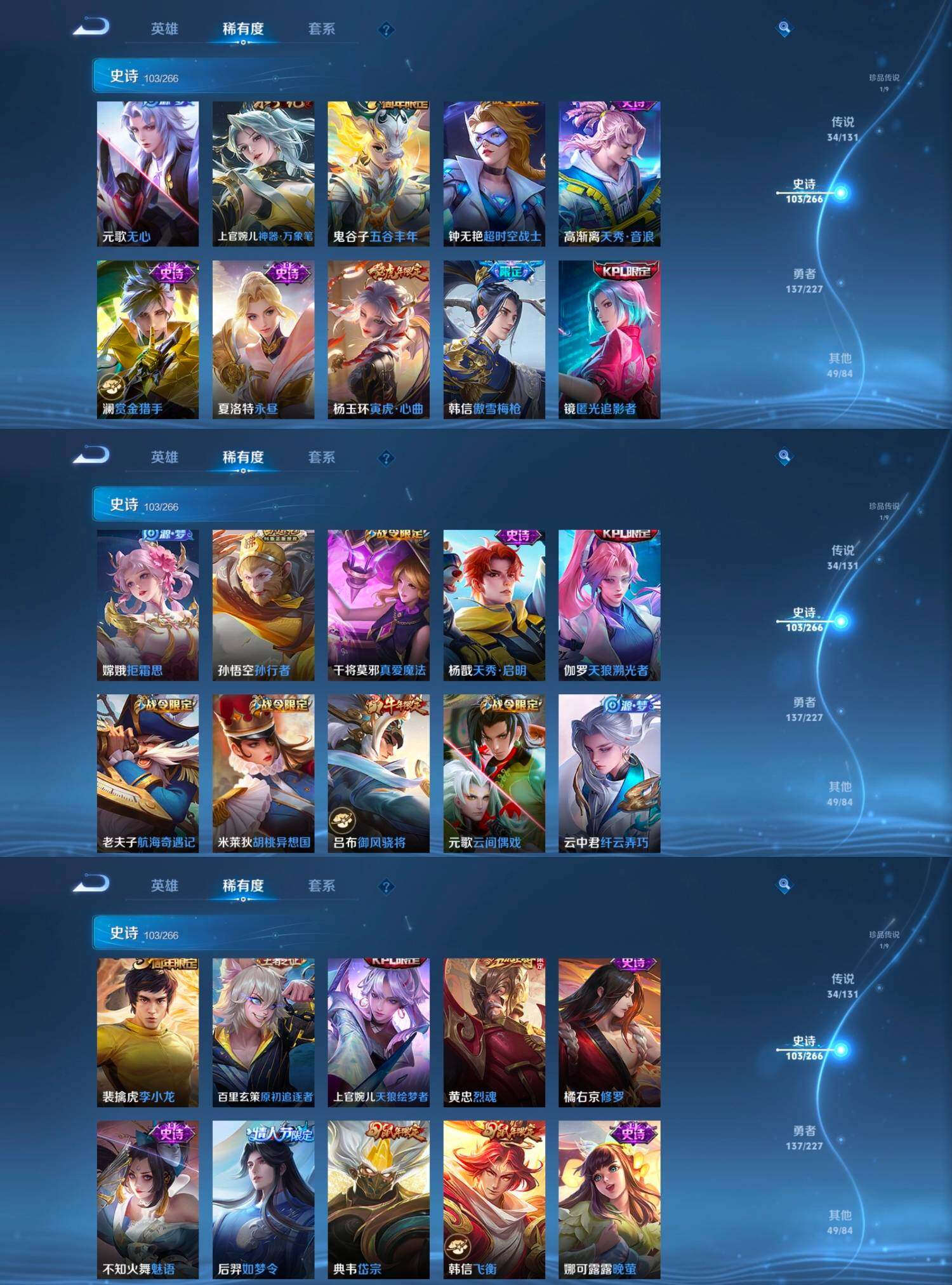 WZCMW4121435王者荣耀账号详情图10