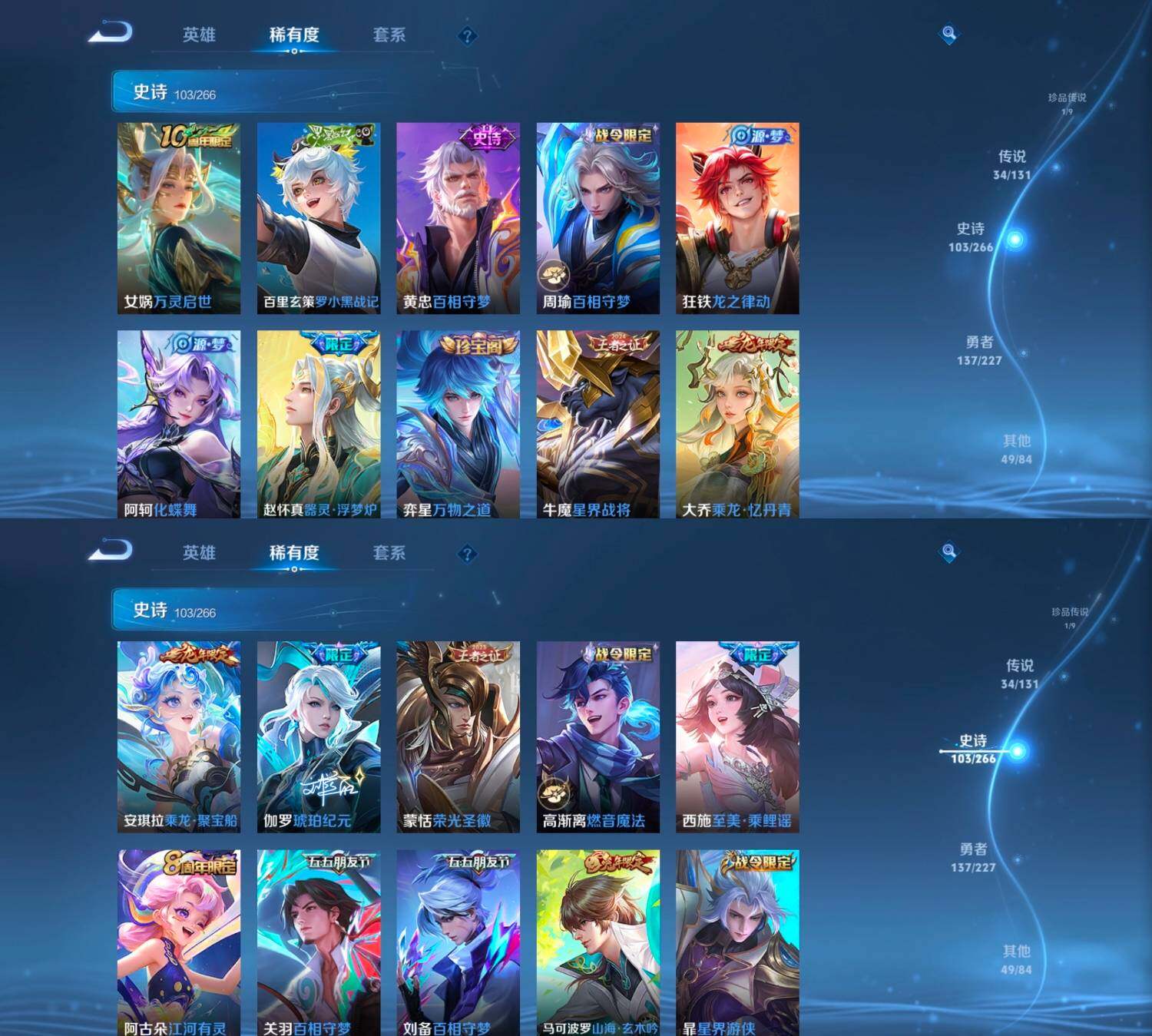 WZCMW4121435王者荣耀账号详情图9