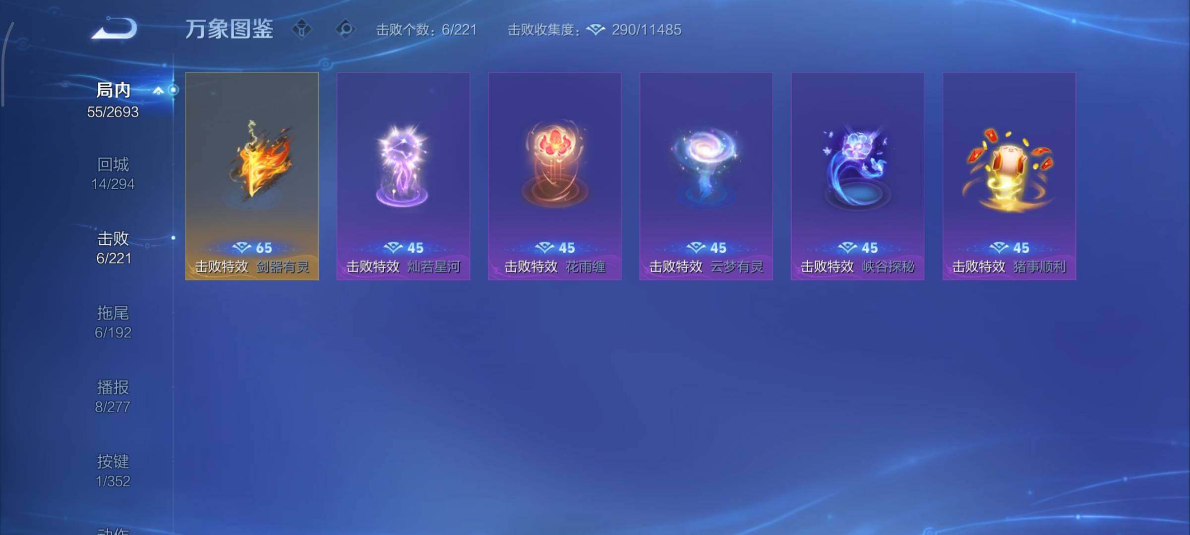 WZCMY3472794王者荣耀账号详情图8