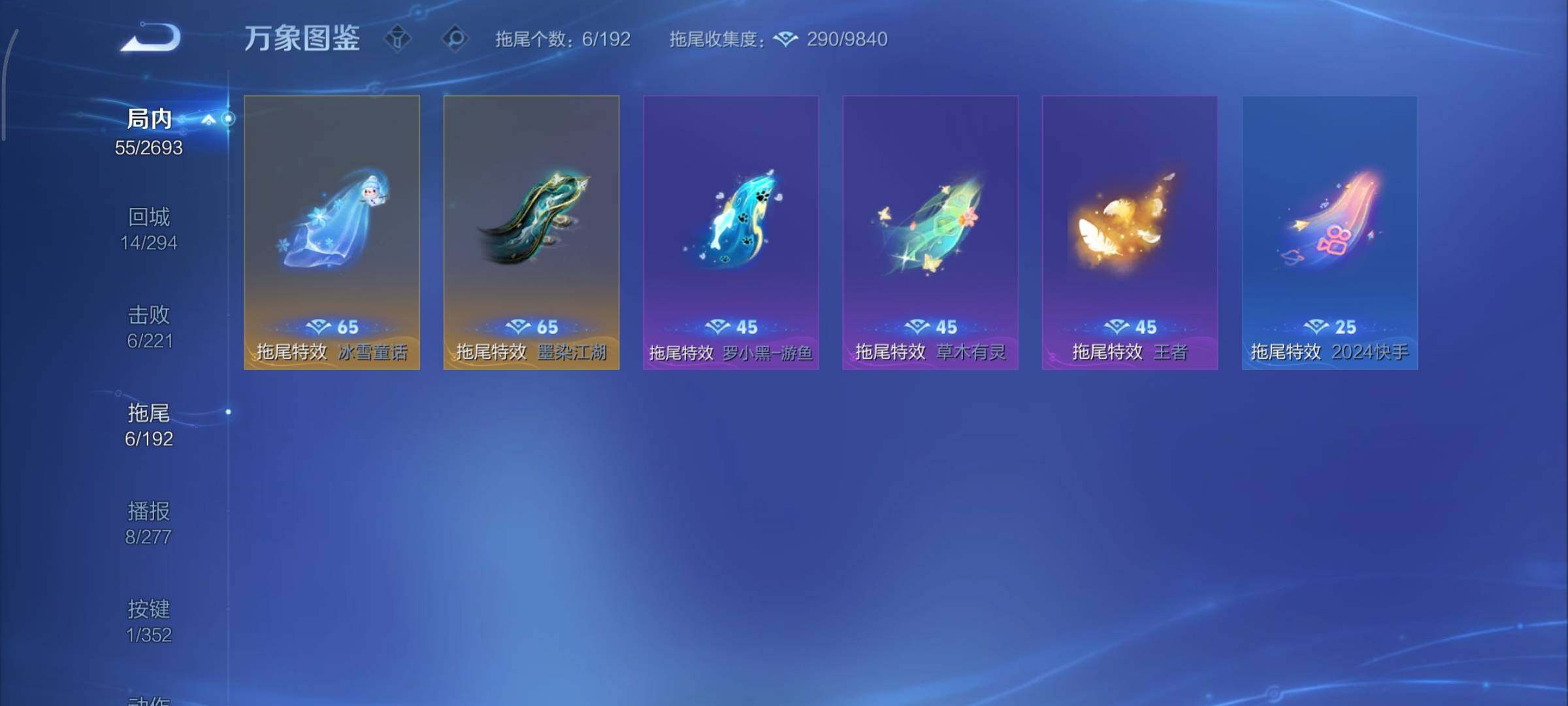 WZCMY3472794王者荣耀账号详情图9