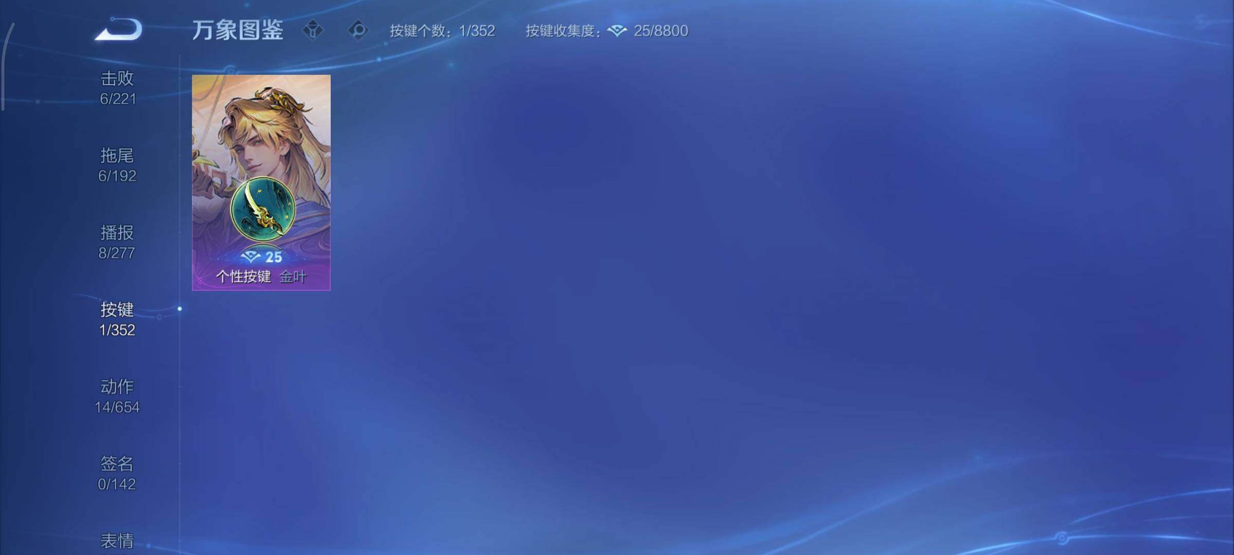 WZCMY3472794王者荣耀账号详情图10