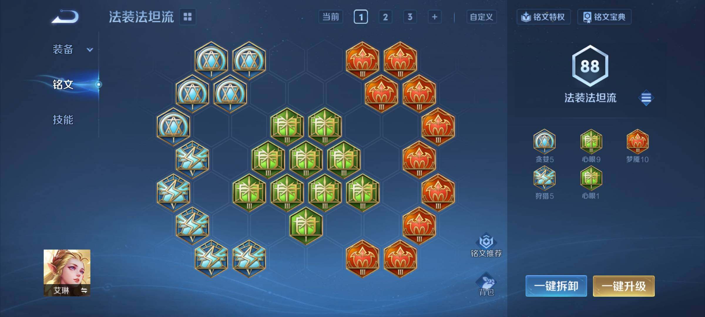 WZCMY3472794王者荣耀账号详情图11