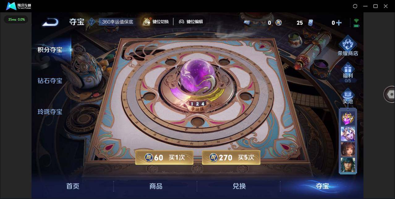 WZLE3465820王者荣耀账号详情图17