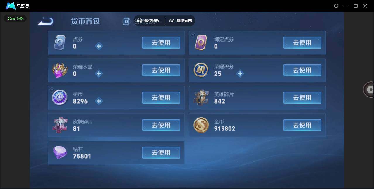 WZLE3465820王者荣耀账号详情图18