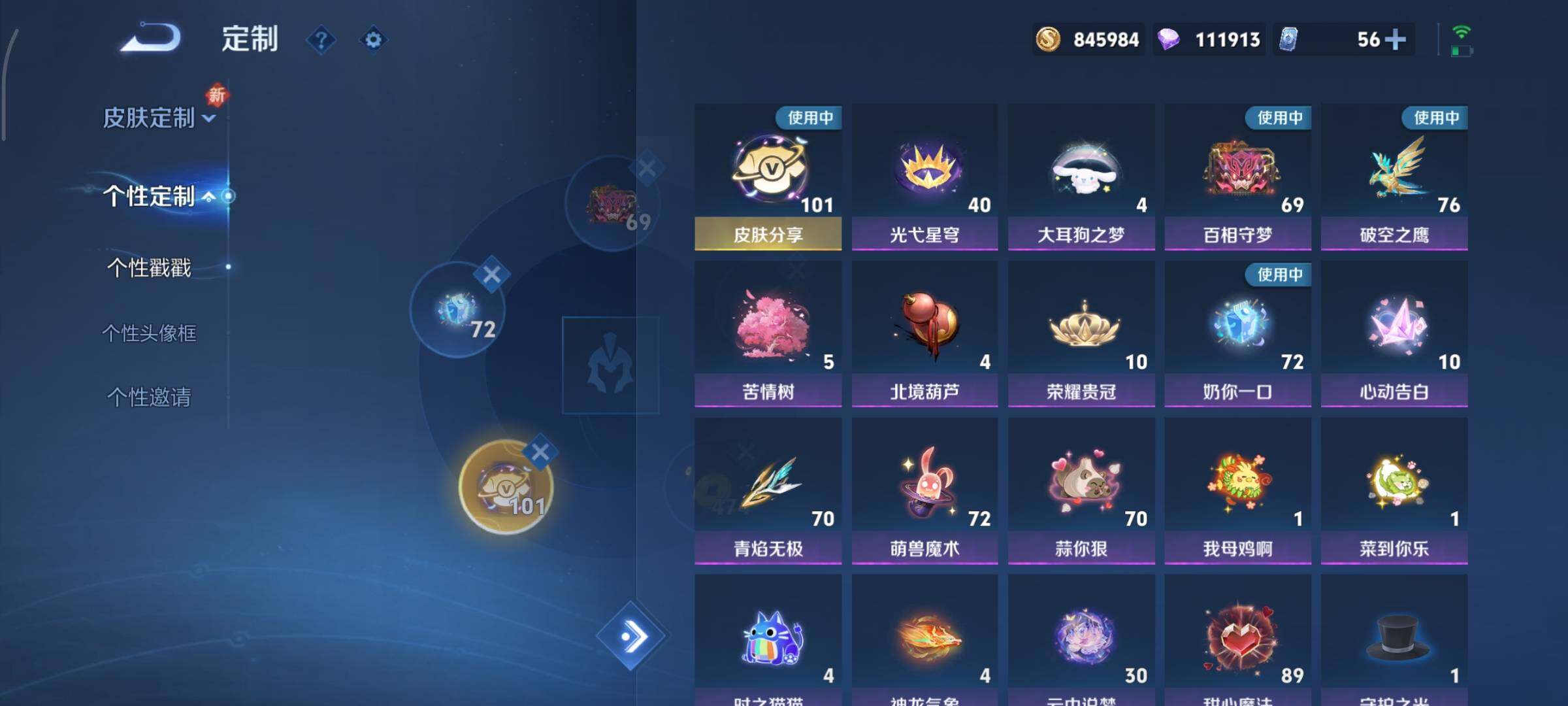 WZCMY3472788王者荣耀账号详情图30