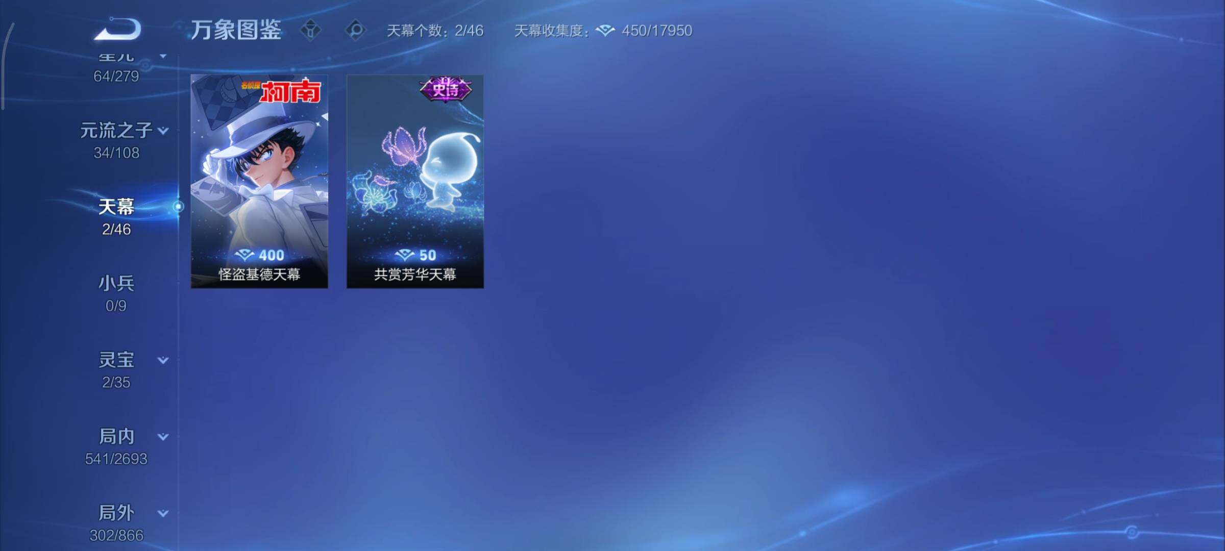 WZCMY3472788王者荣耀账号详情图24