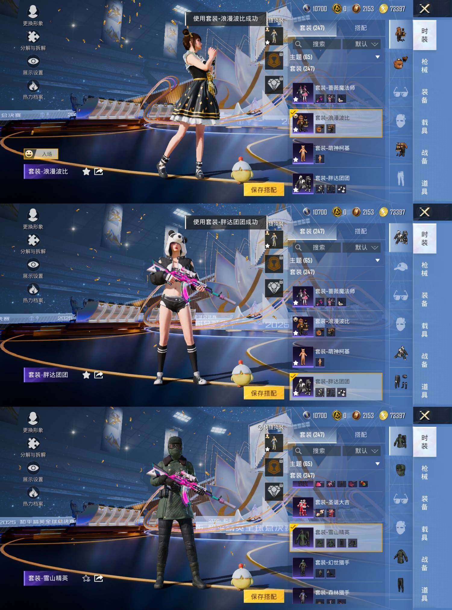 HPCMW465769和平精英账号详情图17