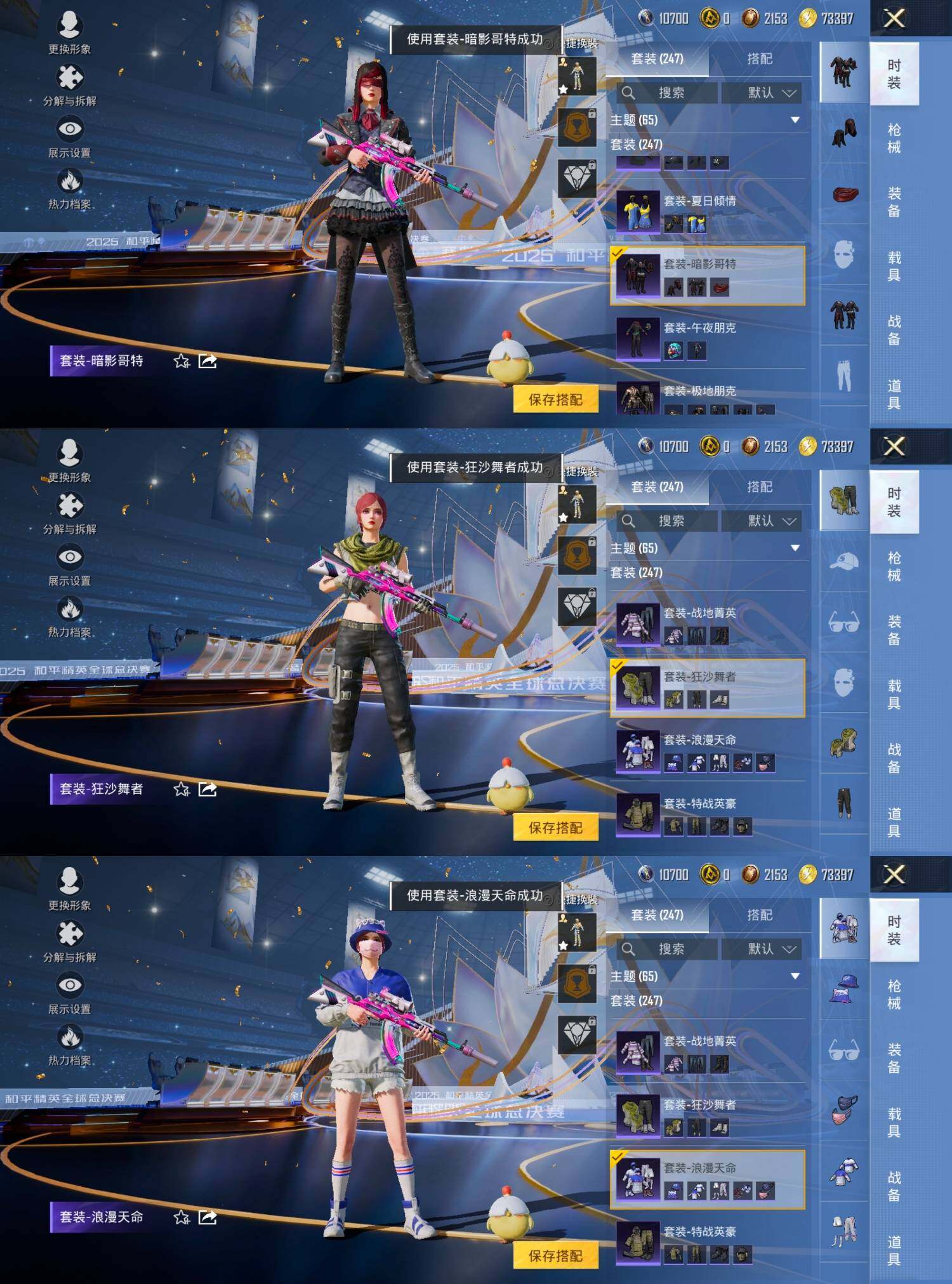 HPCMW465769和平精英账号详情图18