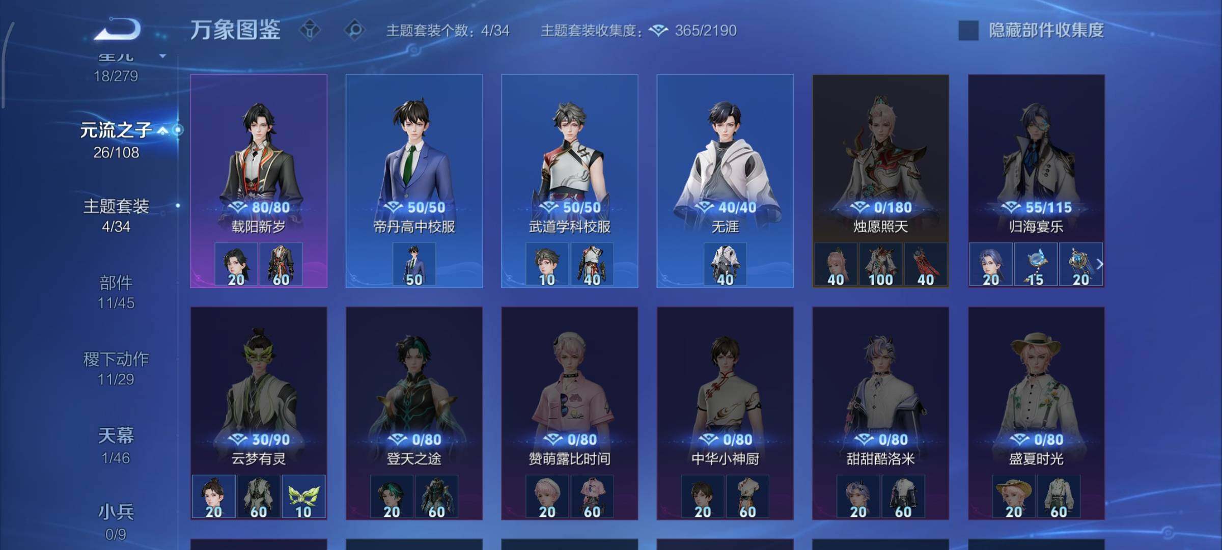 WZCMW424852王者荣耀账号详情图14