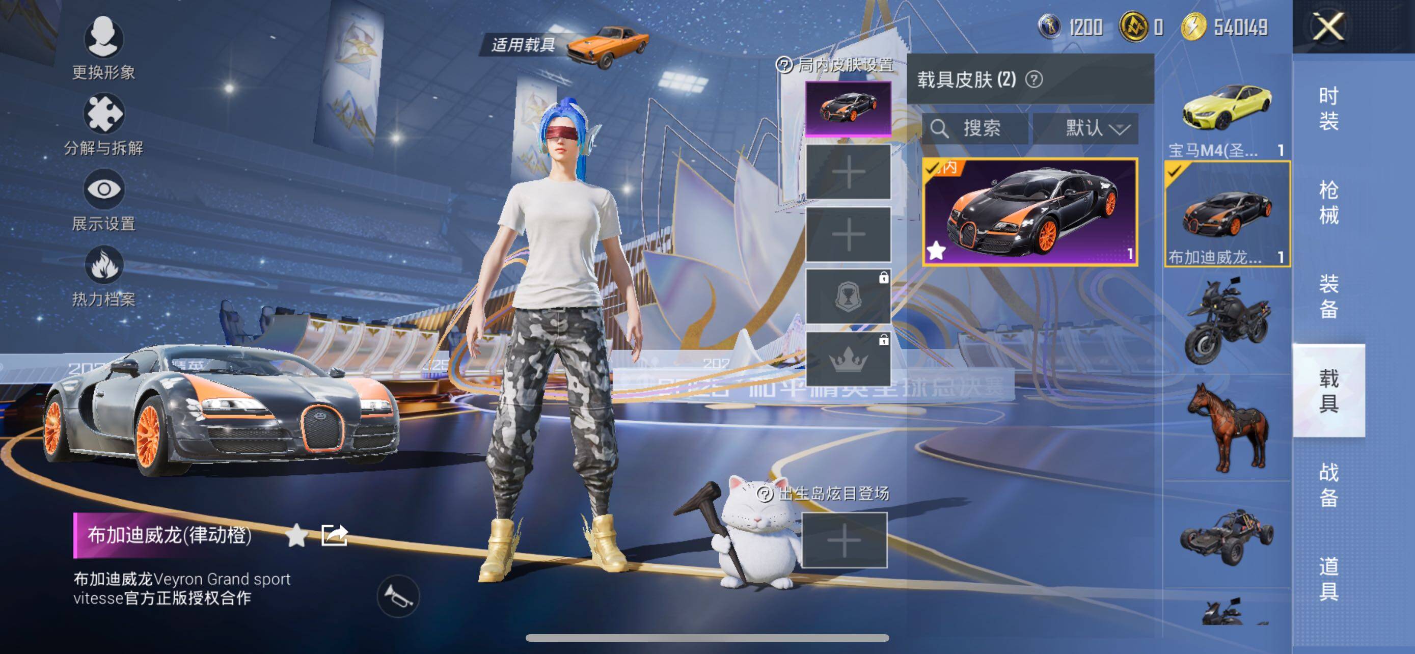 HPLE3442931和平精英账号详情图8