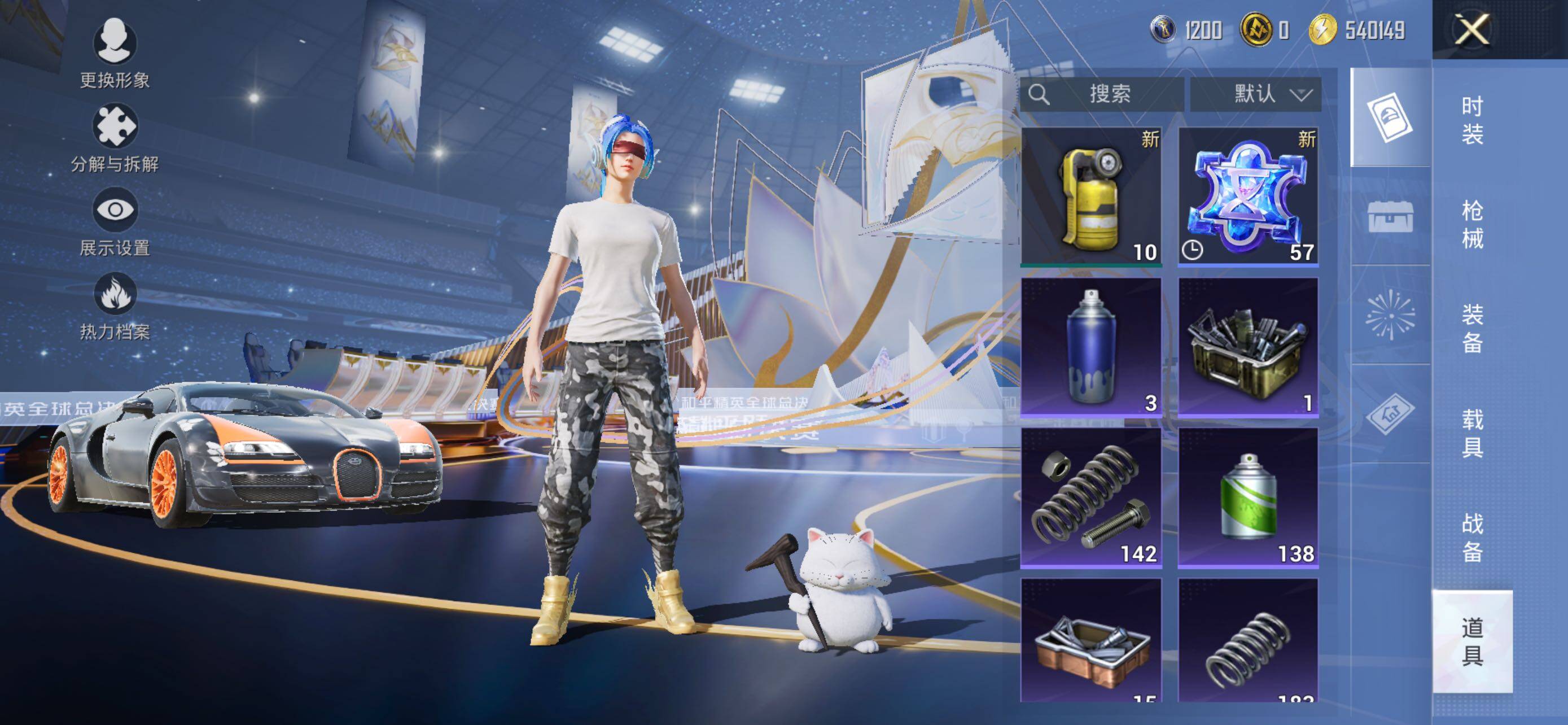 HPLE3442931和平精英账号详情图10