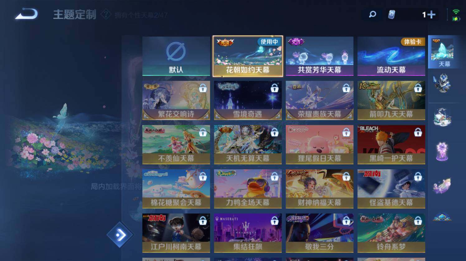 WZ03410352王者荣耀账号详情图24 WZ03410352王者荣耀账号详情图24