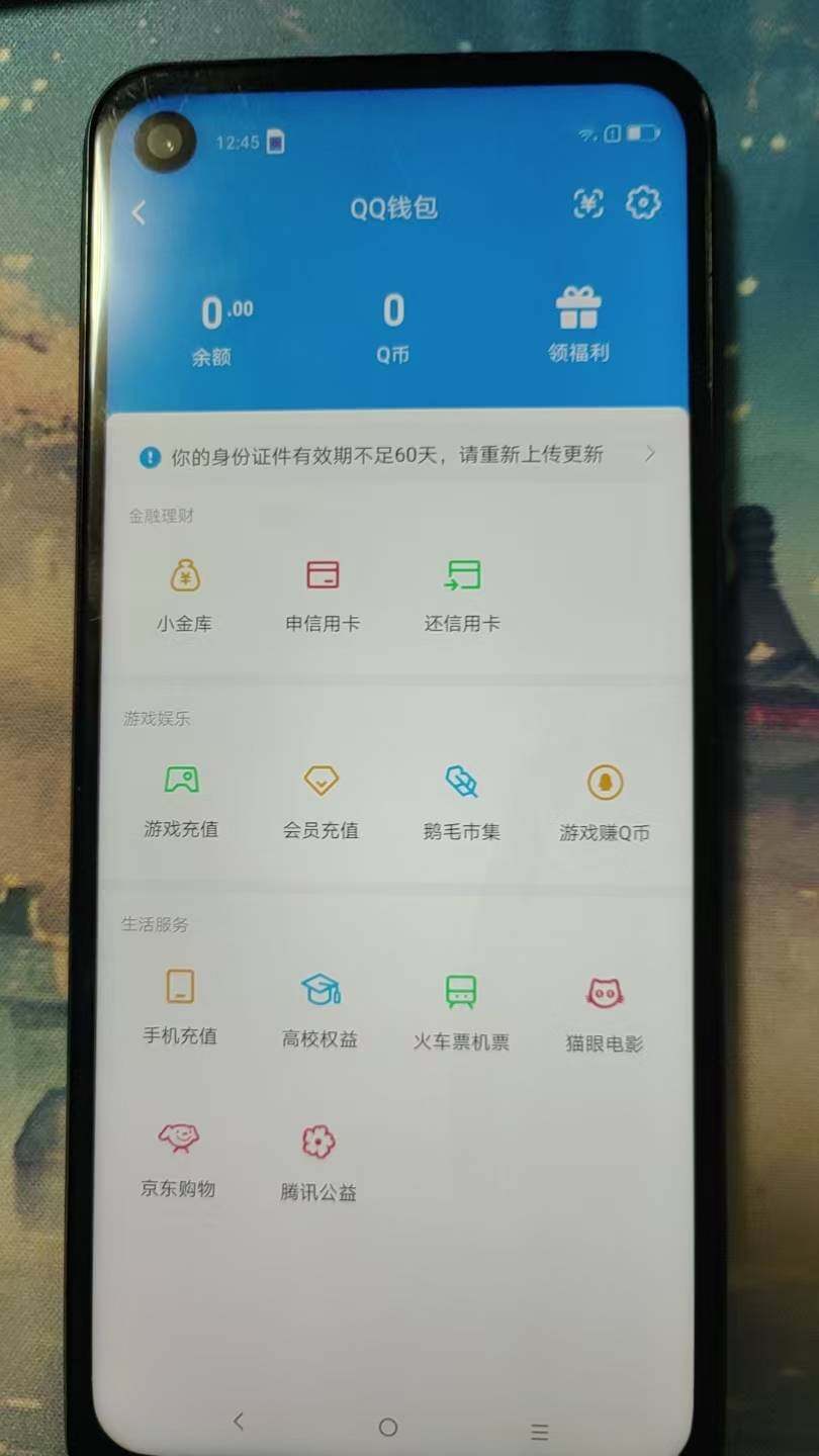 WZ03410354王者荣耀账号详情图6