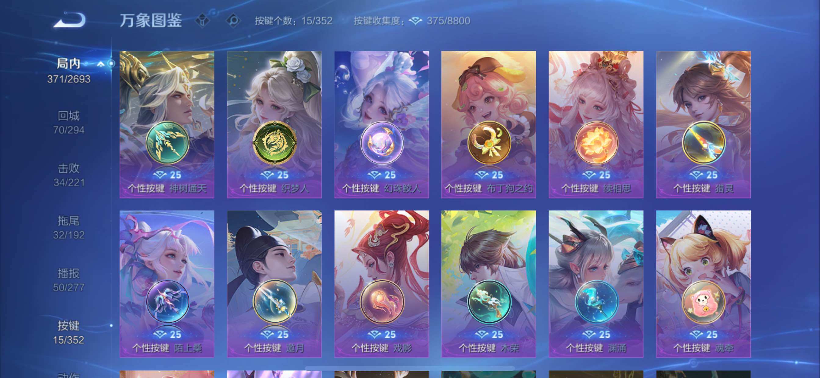 WZCMY3472776王者荣耀账号详情图21