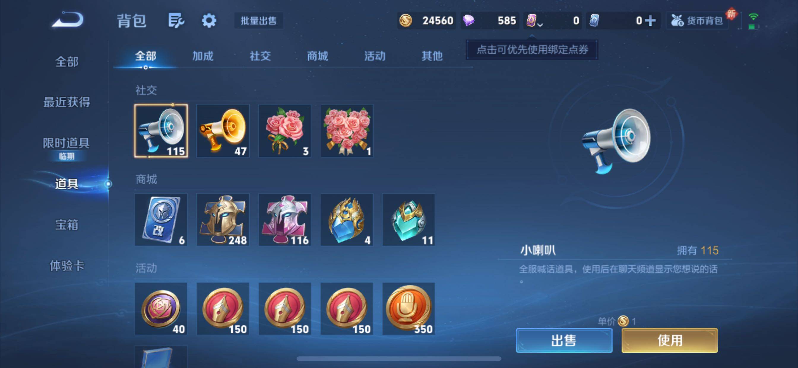 WZCMY3472776王者荣耀账号详情图26