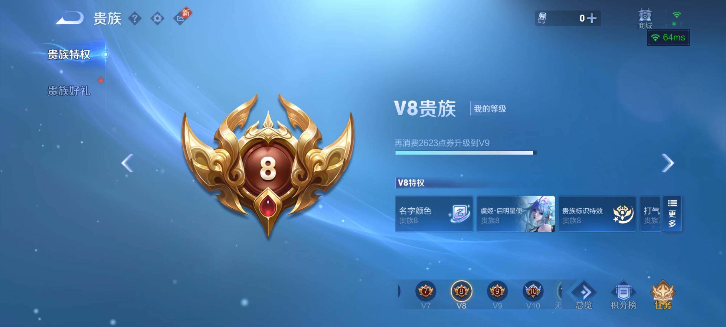 WZCMY3472793王者荣耀账号详情图13