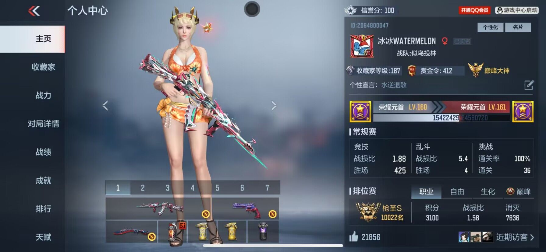 CFMQM372218枪战王者账号详情图5