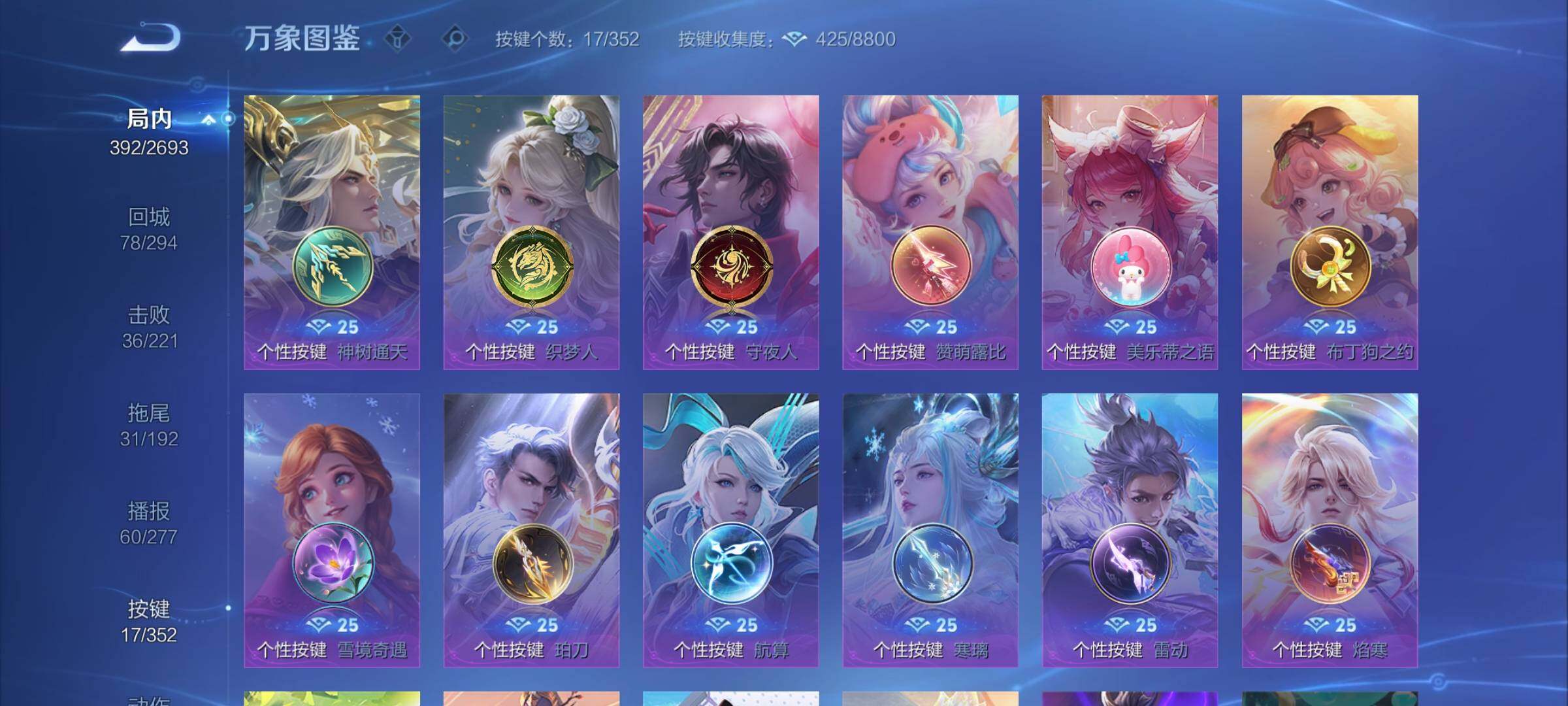 WZCMY3472793王者荣耀账号详情图10