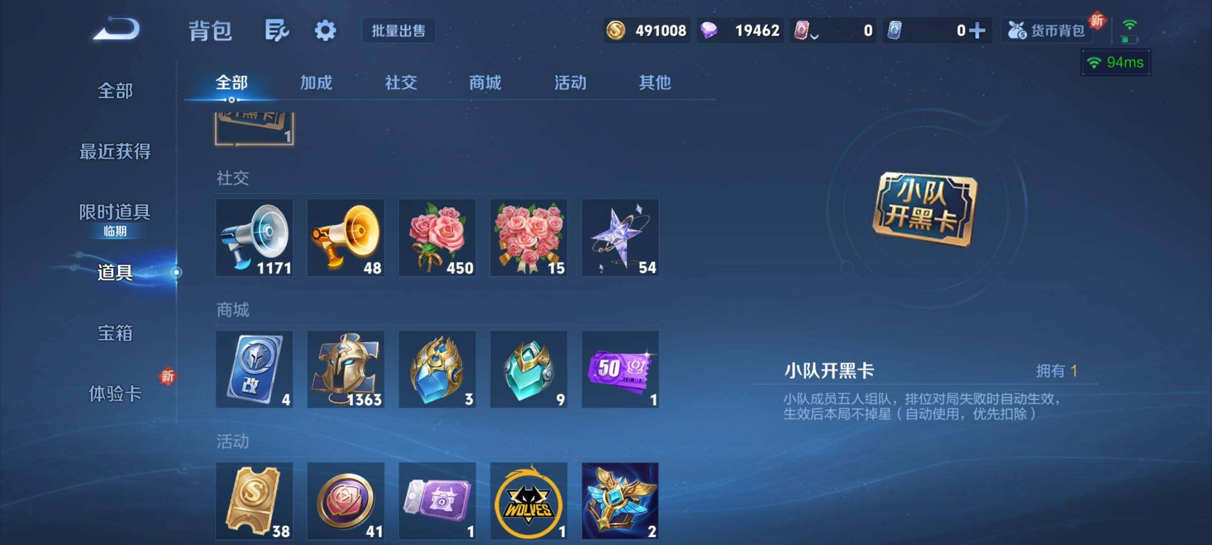 WZCMY3472793王者荣耀账号详情图12