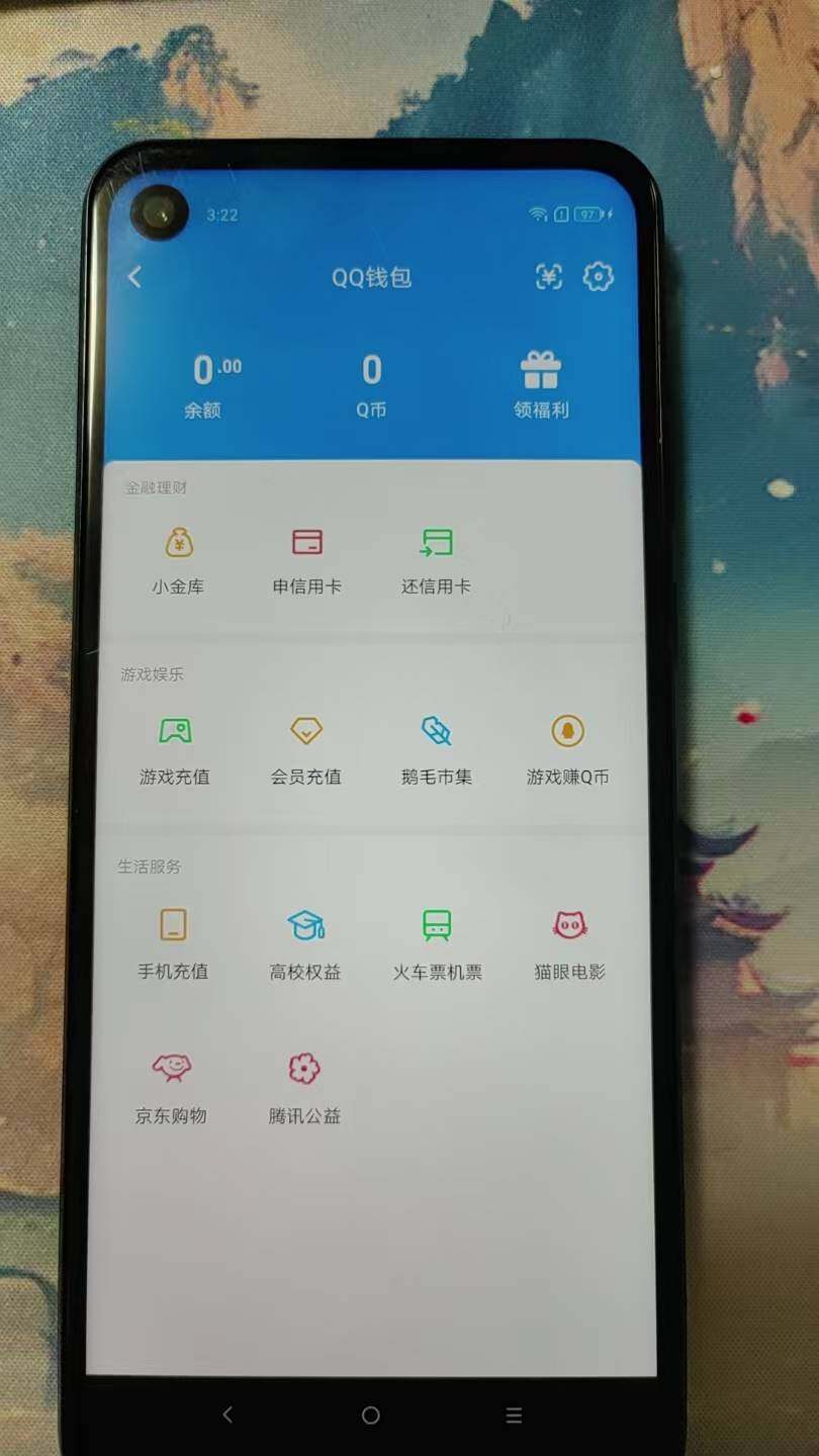 WZ03410355王者荣耀账号详情图6