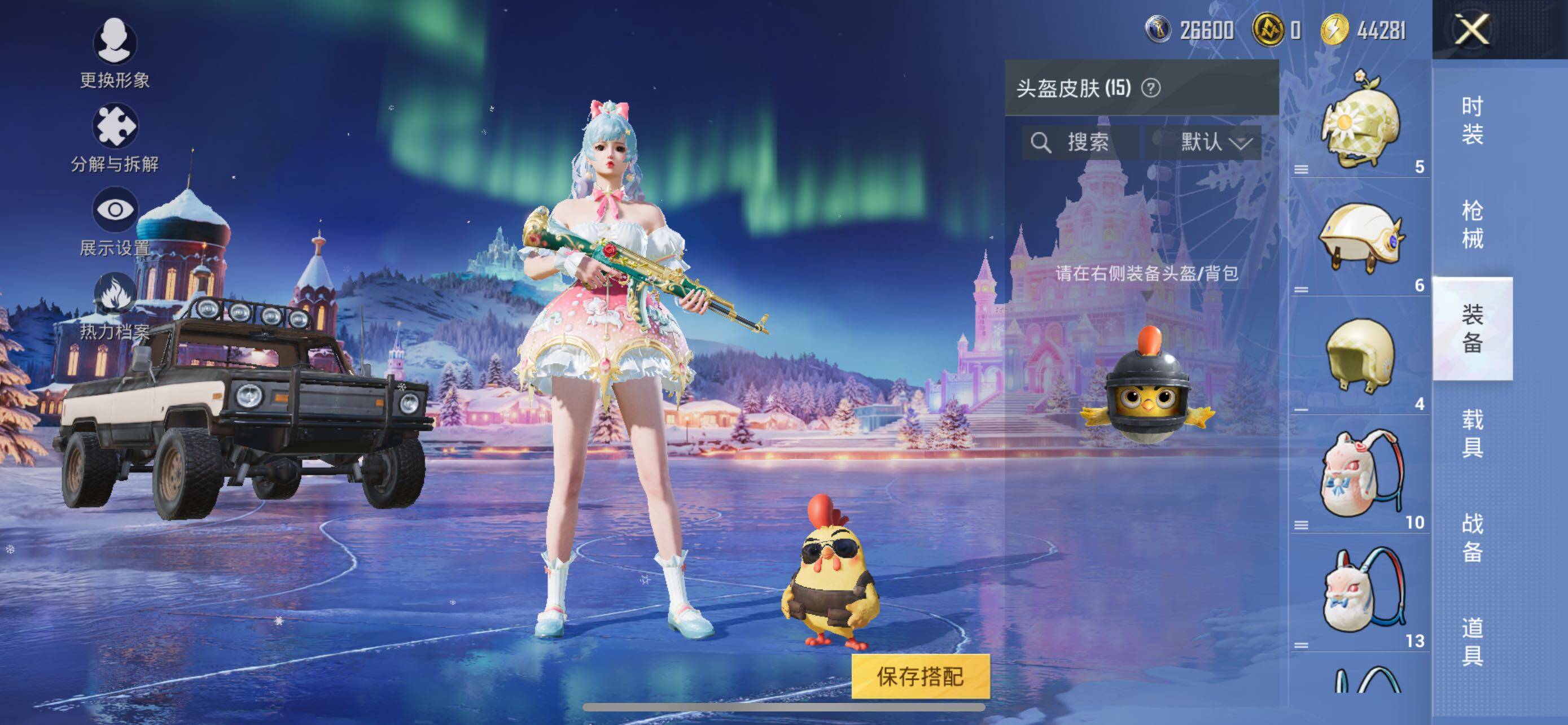 HPCMW3442946和平精英账号详情图8