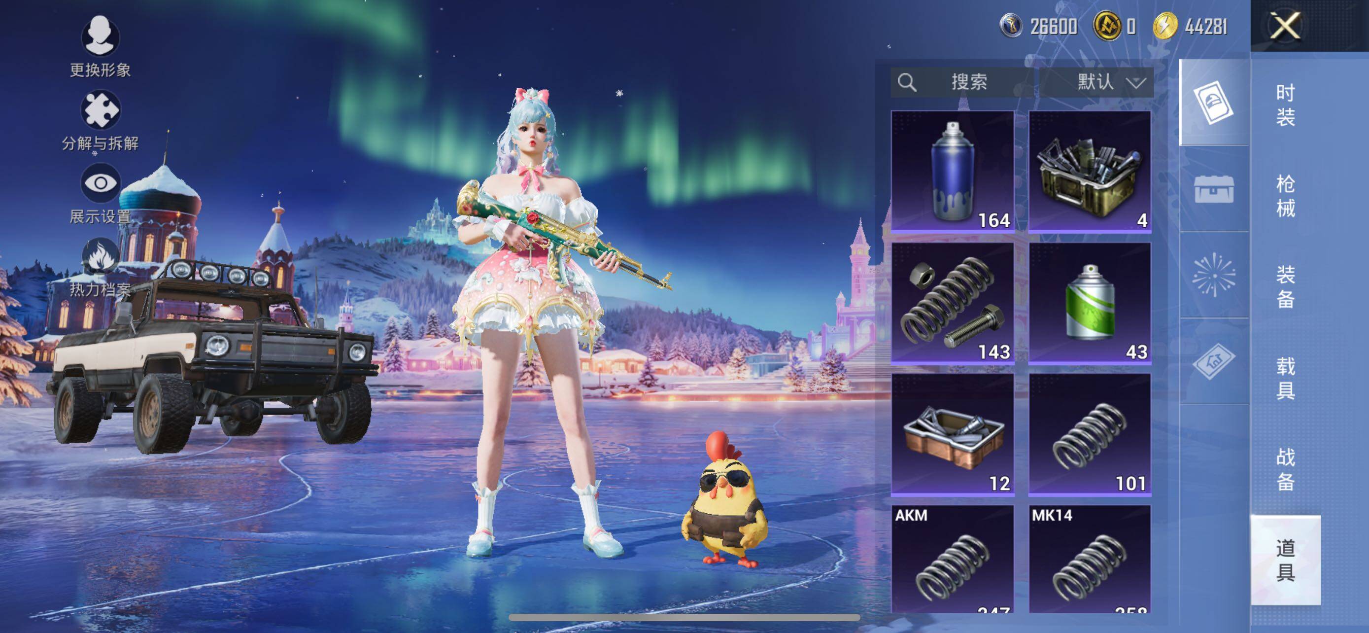 HPCMW3442946和平精英账号详情图10