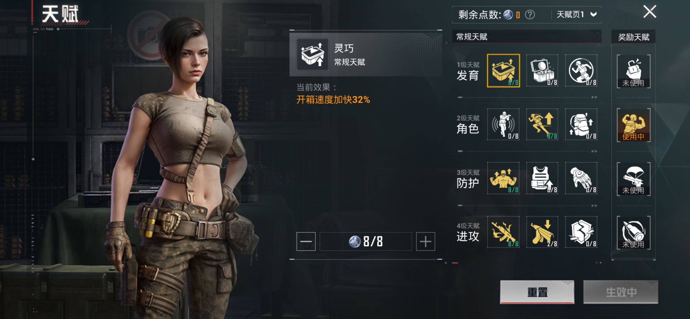 HPCMW3442946和平精英账号详情图11