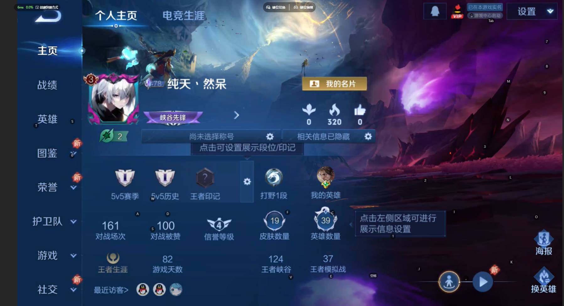 WZCMW460533王者荣耀账号详情图2