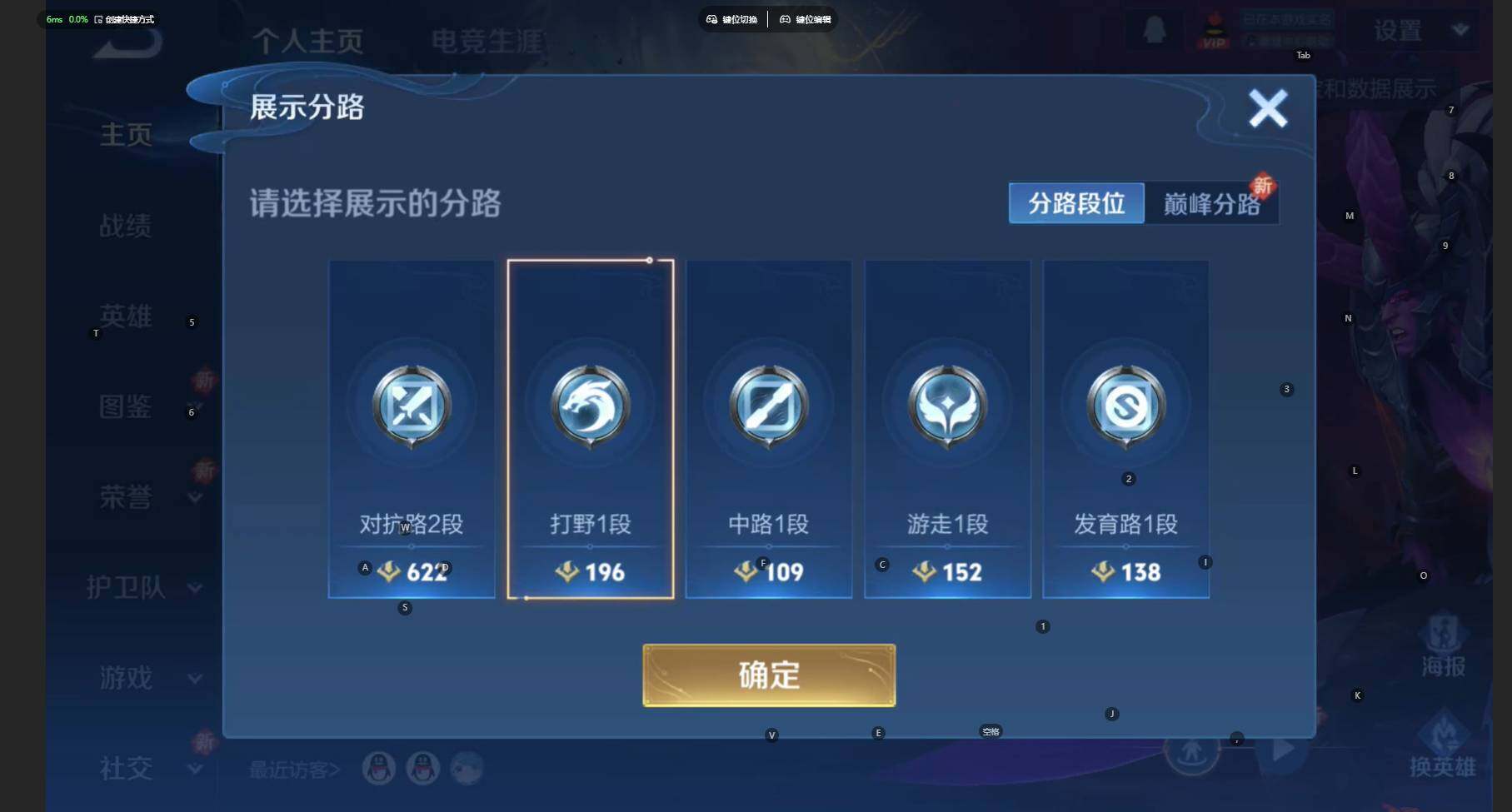 WZCMW460533王者荣耀账号详情图3