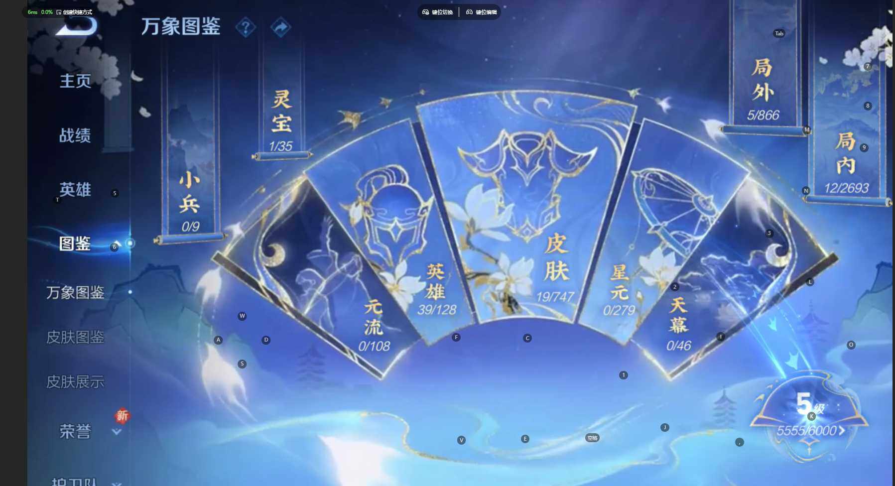 WZCMW460533王者荣耀账号详情图4