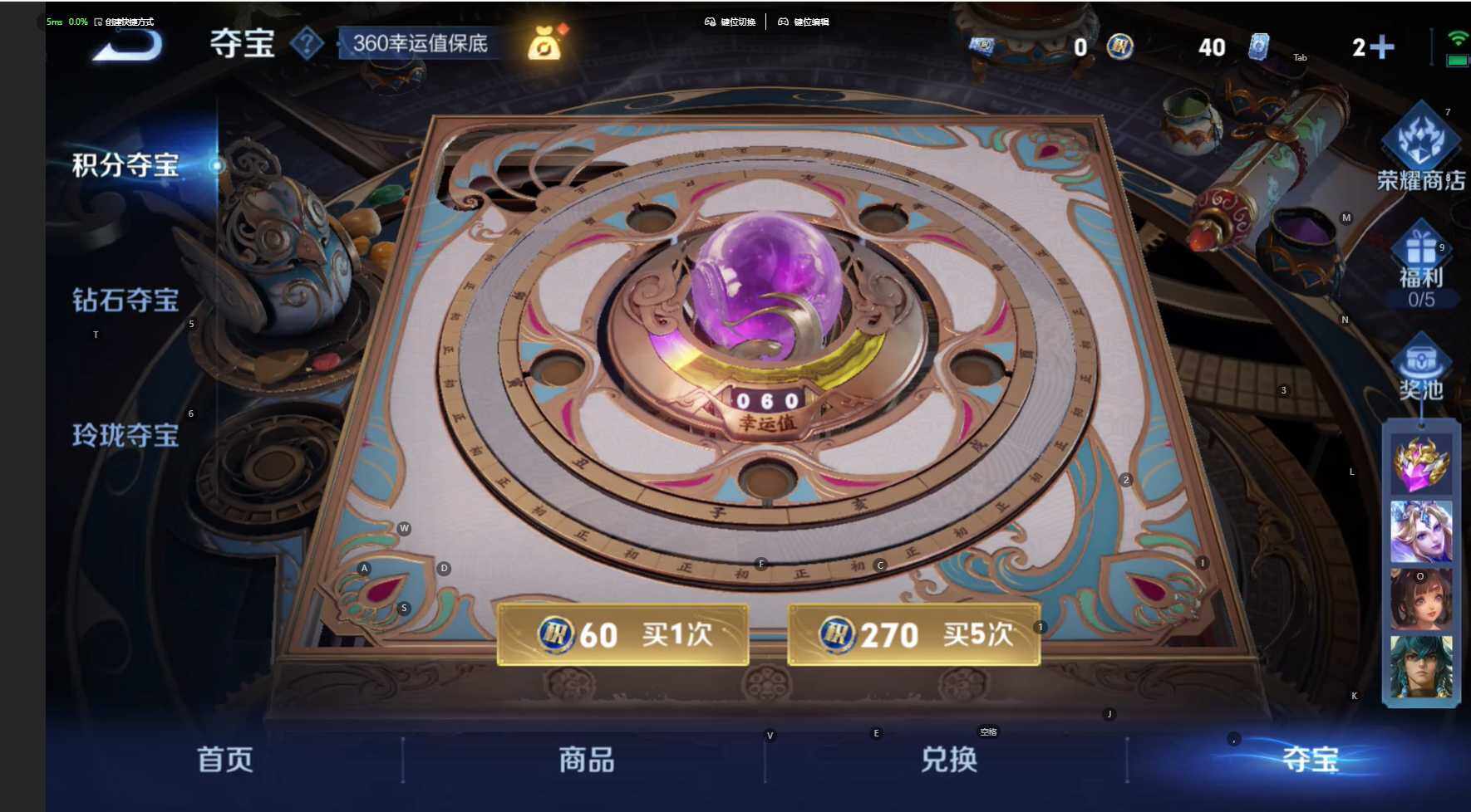 WZCMW460533王者荣耀账号详情图9