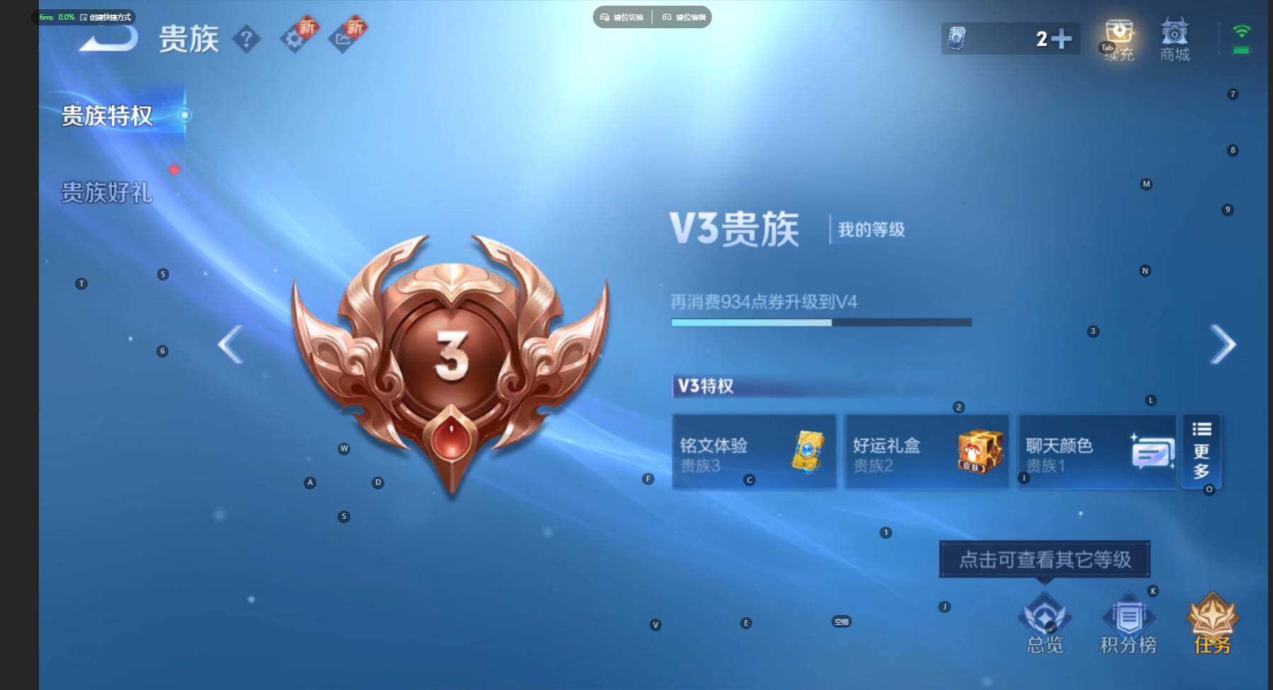 WZCMW460533王者荣耀账号详情图10