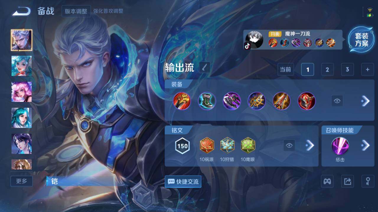 WZ03410358王者荣耀账号详情图11 WZ03410358王者荣耀账号详情图11