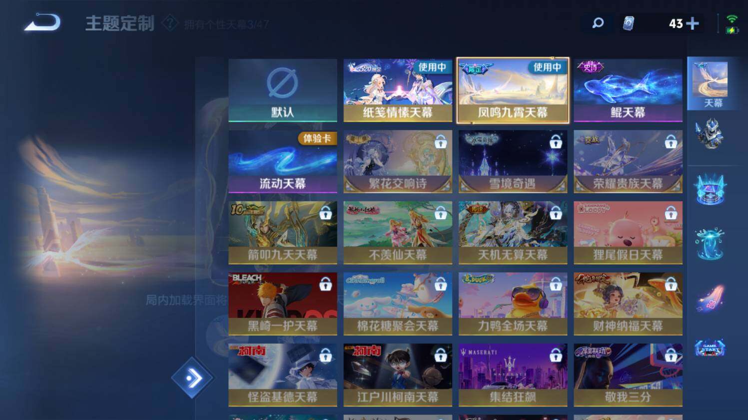 WZ03410357王者荣耀账号详情图22