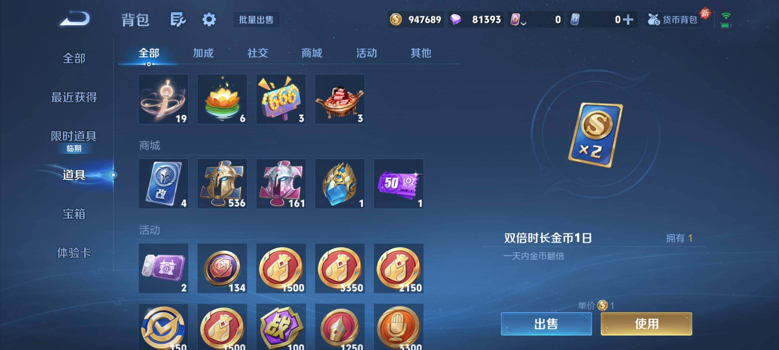 WZCMW3460498王者荣耀账号详情图7