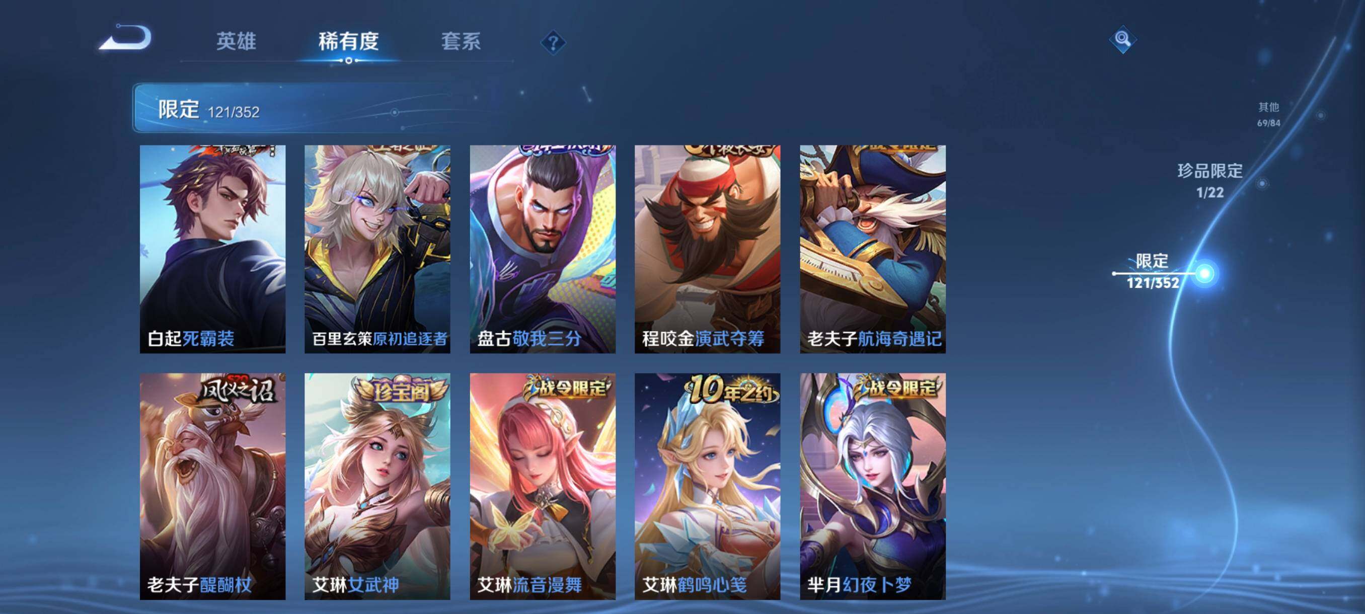 WZCMW3460498王者荣耀账号详情图14